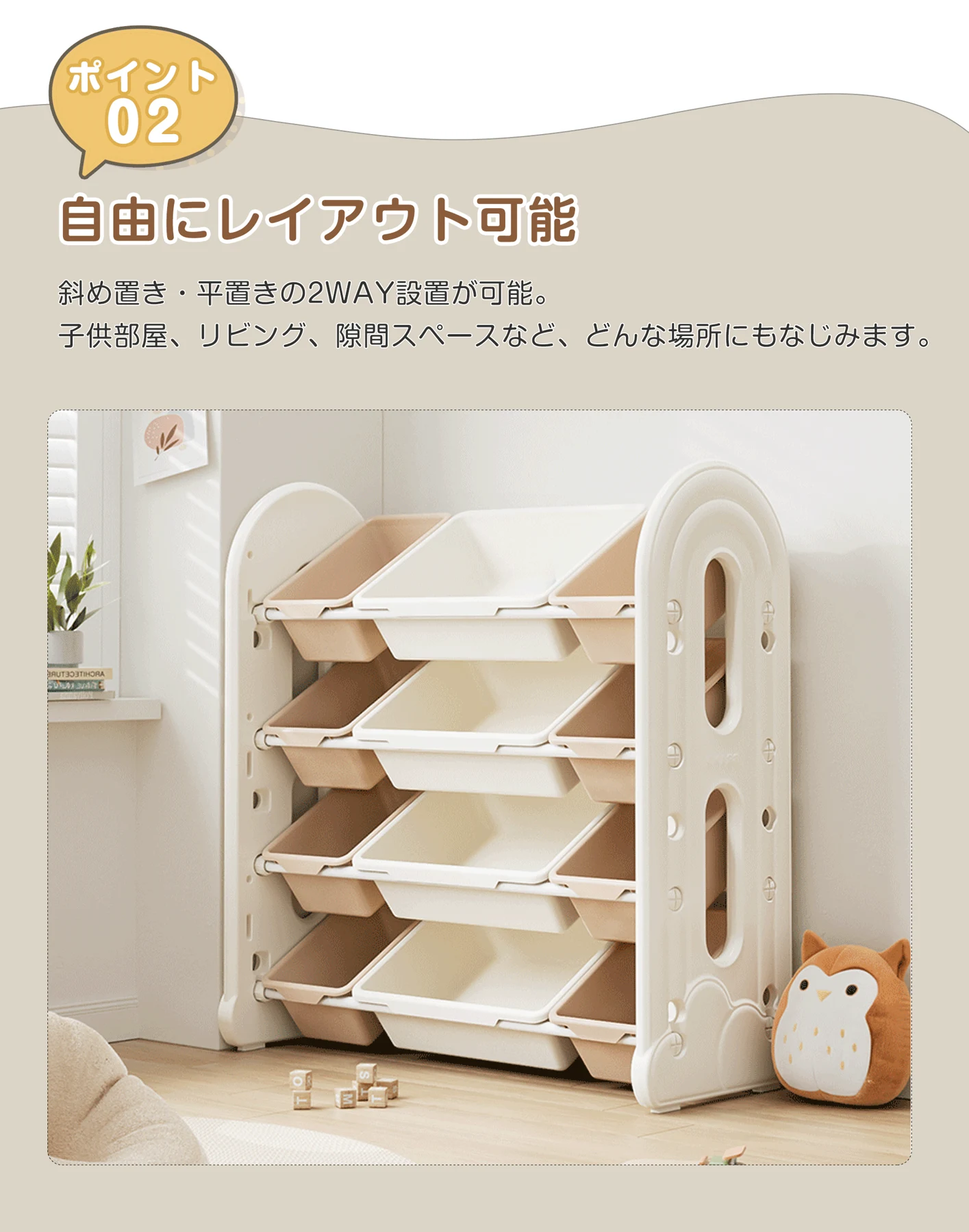 おもちゃ 収納 ラック 4段 収棚 おもちゃ箱 おもちゃ収納4段ラック 絵本棚 スリム オモチャ収納 おしゃれ ワイドタイプ 大容量 組立簡単 こども キッズ 入学 入園 新生活 出産祝い プレゼント