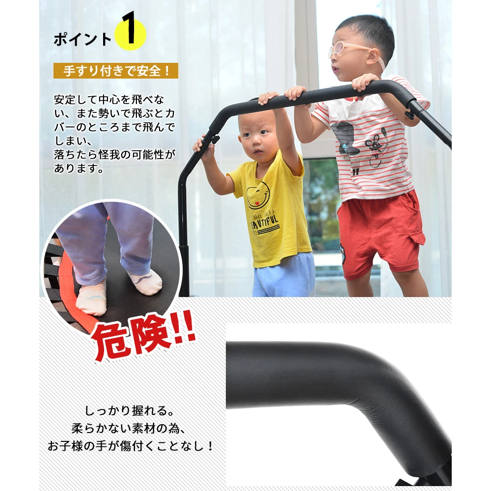 補助手すり付き トランポリン 耐荷重110kg 102cm ゴム ダイエット器具 健康器具 折りたたみ おもちゃ エクササイズ フィットネス 室内運動 あそび 家庭用 子供用 大人用 有酸素運動