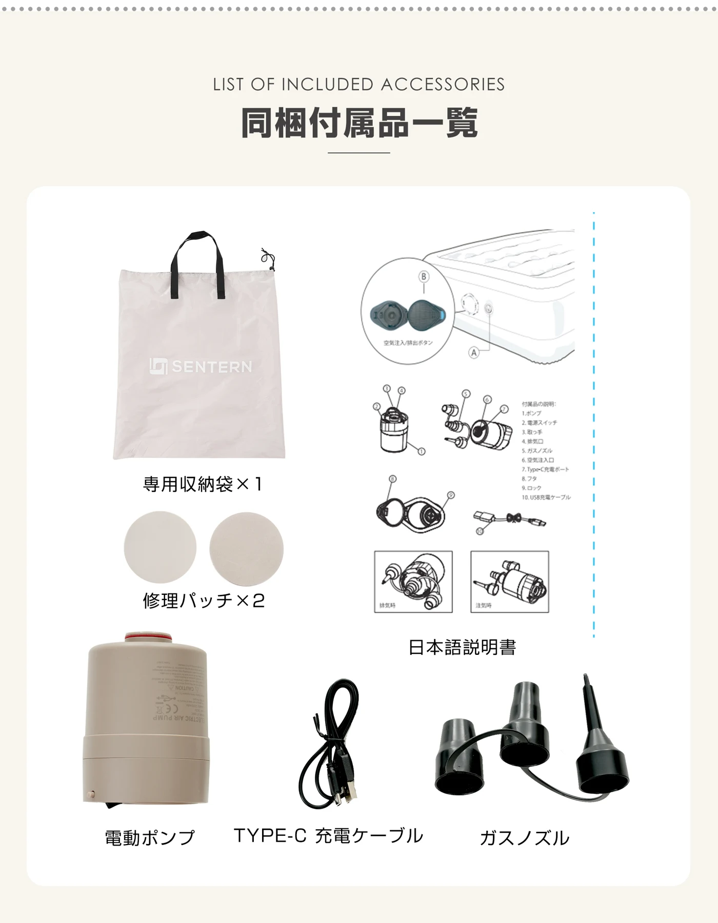 2個set【ベージュ】【防災対策用にも!】エアーベッド電動 シングルサイズ 164*105*27厚さcm 空気ベッド キャンプマット インフレーターマット 自動膨張式 快適な寝心地 折り畳み 超軽量 コンパクト 来客用 予備ベッド 家庭用 電動式ポンプ 収納袋付き