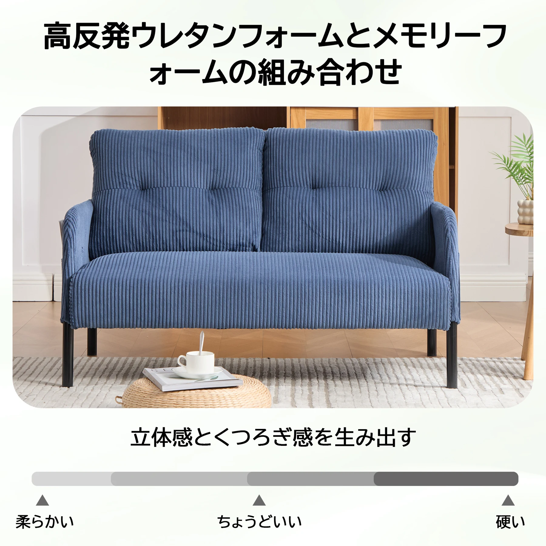 2人掛け ソファー コーデュロイ ソファ コンパクト 幅110cm 奥行52cm 肘付き 鉄製フレーム 2人用 独立型Sバネ 耐久性 サイドポケット付き おしゃれ レトロ モダン 一人暮らし ワンルーム 組み立て簡単
