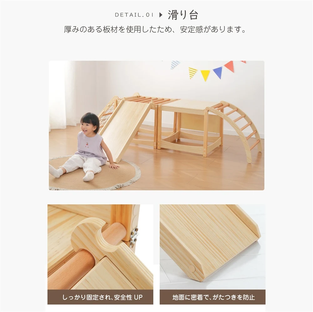 ジャングルジム 室内 すべり台 天然木 折りたたみ式 7in1 木製 家庭用 滑り台 すべりだい 子供 キッズ 男の子 女の子 お祝い 子供用 室内遊具 クライミングウォール コンパクト 組立簡単 大型遊具 頑丈 運動不足解消 省スペース