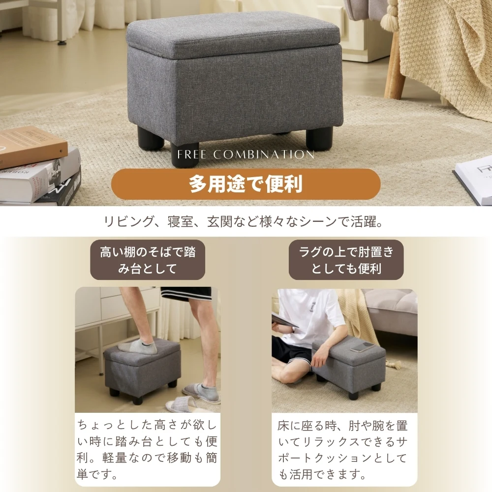 オットマン スツール 椅子 おしゃれ ファブリック フットスツール 足置き ソファースツール 取り外し可能な脚 コンパクト 来客対応チェア おしゃれ 組立簡単 玄関イス マルチに使える 耐荷重80kg