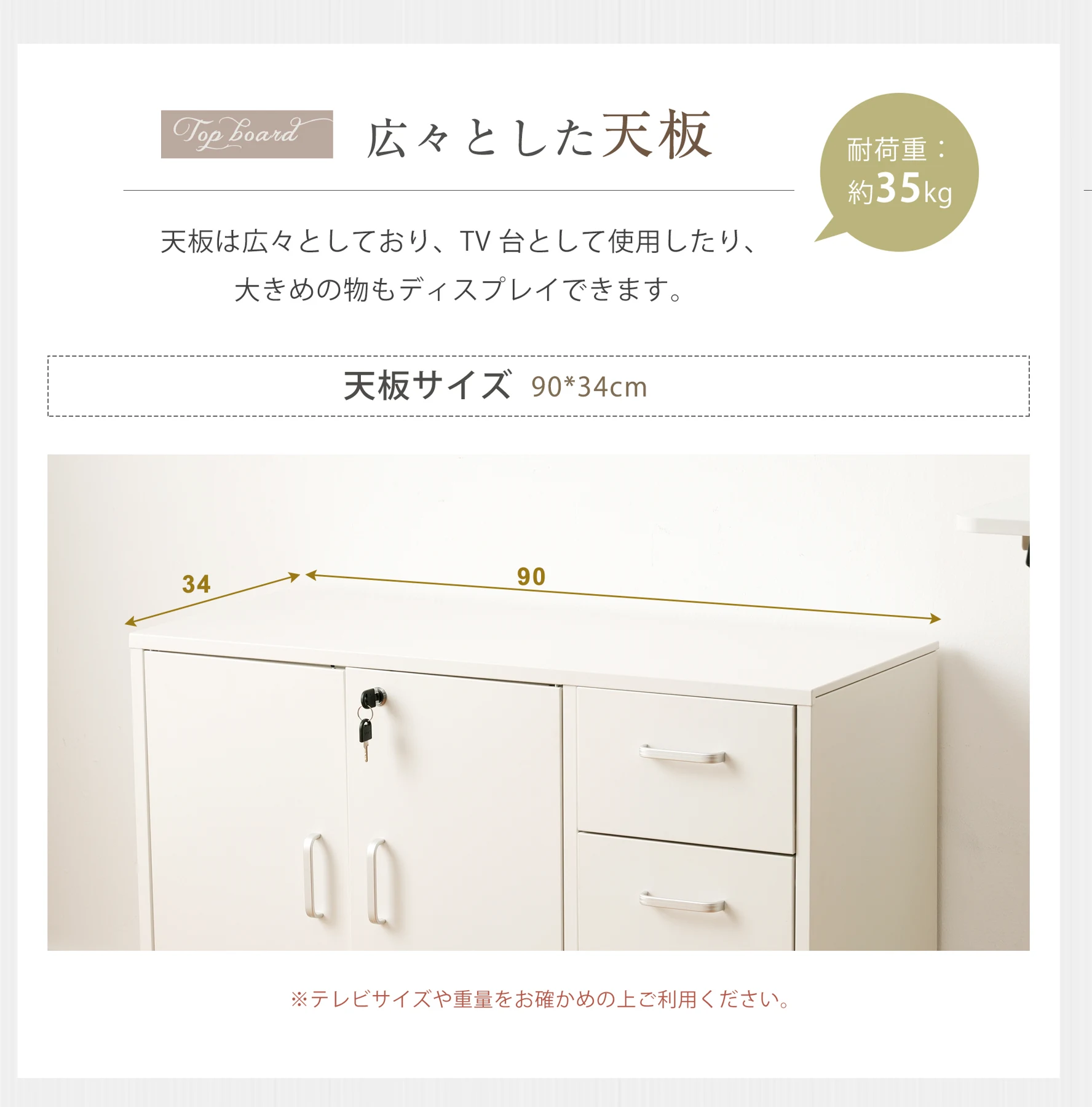 キャビネット スチール製 デスクワゴン 引き出し サイドボード チェスト 収納棚 リビングボード 両開き扉 大容量収納 テレビ台 作業台 間仕切りカウンター タンス 漫画 衣類 収納 おしゃれ リビング 寝室 ランドリーチェ 組立品