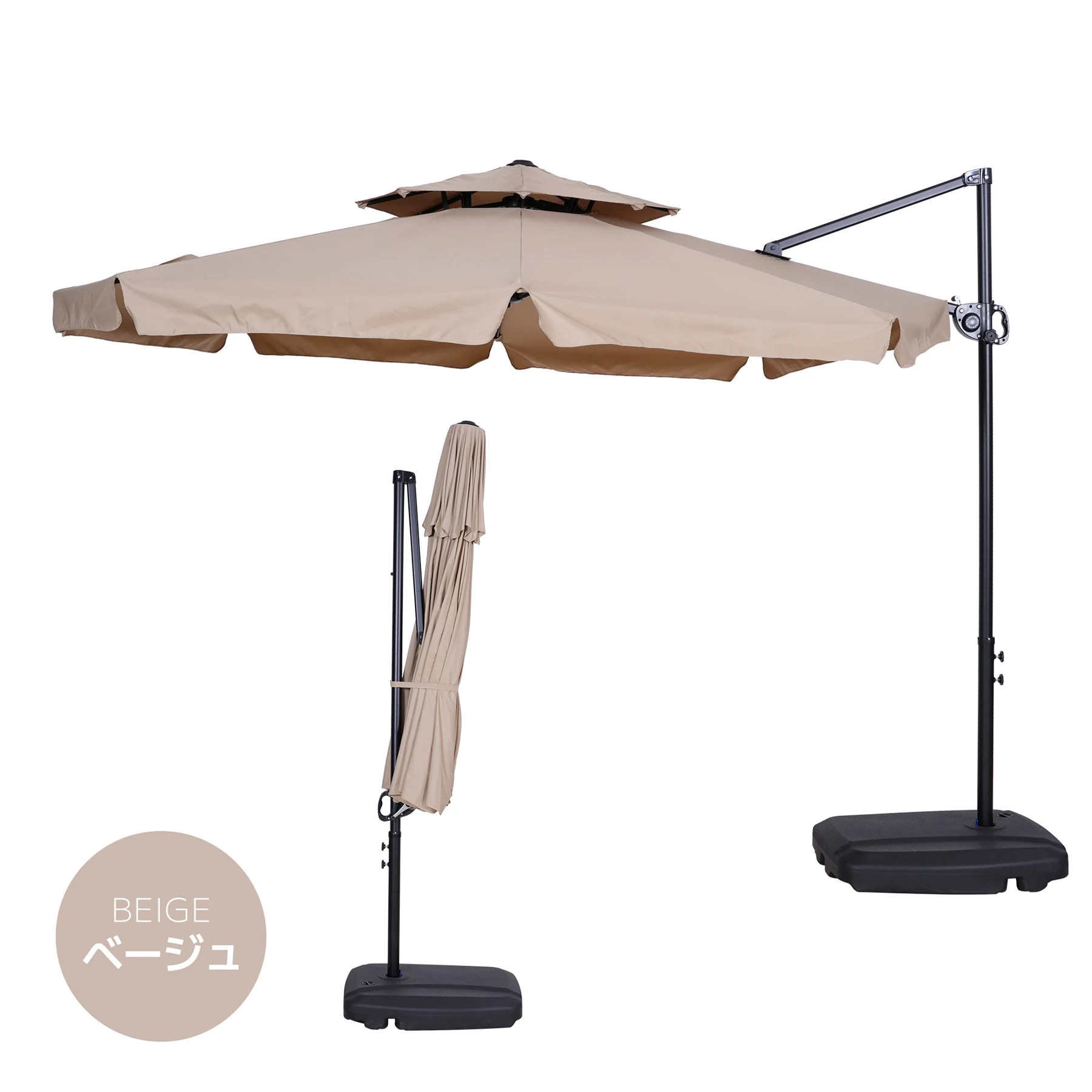 直径300cm 30+UPF紫外線 360度回転 対策角度調整 2層 専用ベース付き パラソル ガーデンパラソル 大型 ビーチパラソル ガーデニング 庭 キャンプ 日傘 家庭での使用 商業利用 海辺 プール 海の家【ベージュ】