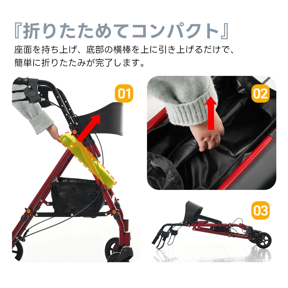 歩行器 歩行車 シルバーカー 室外用 5段階高さ調整 折りたたみ可能 座面付き 四輪 キャスター付き おしゃれ 座れる 散歩 シニア 歩行補助 買い物 ショッピングカー 大容量 老人車 手押し車 介護 高齢者 新品【レッド】
