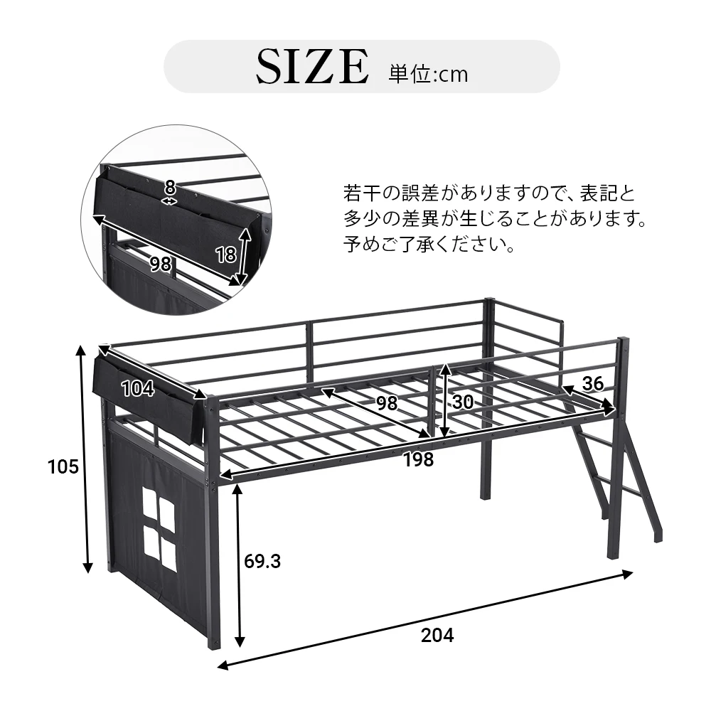 【ベッド単体】システムベット ロータイプベット シングル ベッド下 収納付き 北欧風 スチール 耐震