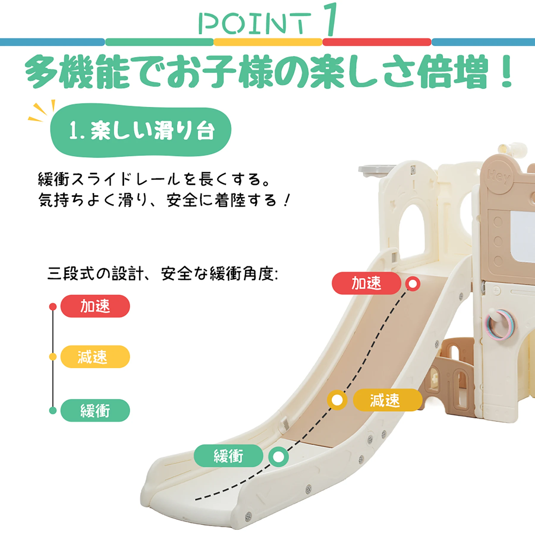【TYPE A】すべり台 キャッスル 大型遊具 すべりだい スライダー 室内 遊具 バスケットゴール 収納 ベージュ×ブラウン