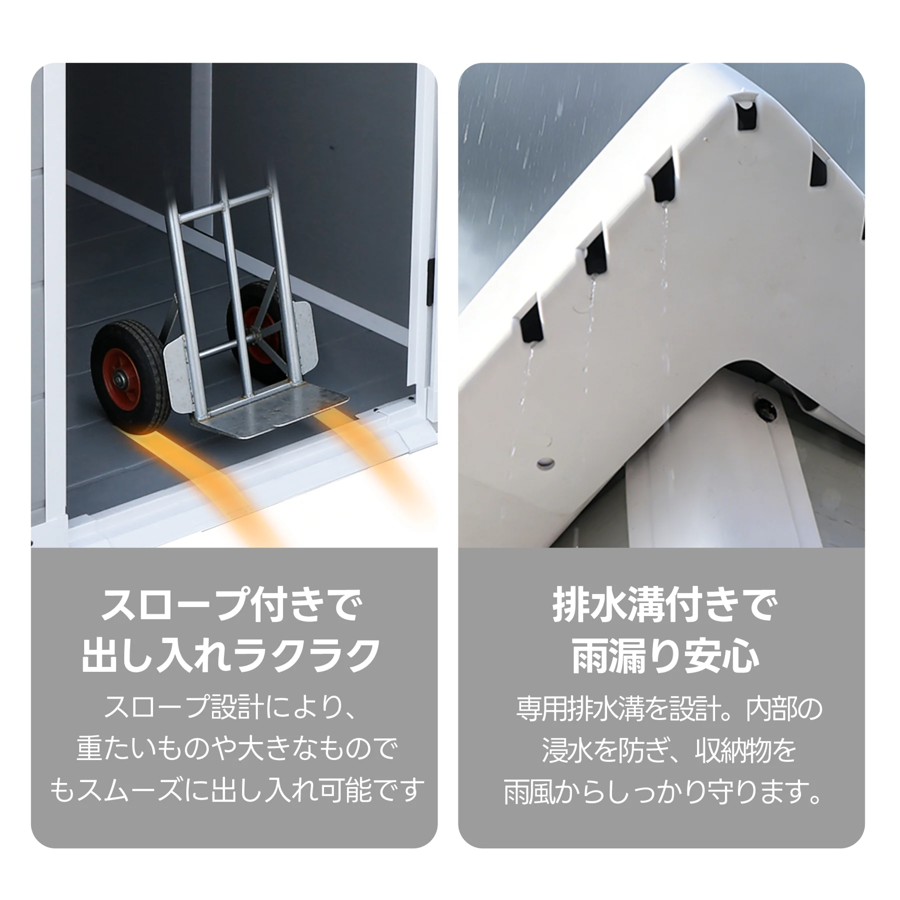 【2672L】物置 屋外 戸外収納庫 PP樹脂製 窓付き 倉庫 物置き おしゃれ 大型 収納庫 屋外物置 防さび ベランダ 防水 ドア 物置 屋外収納 ガーデニング 庭 新作 ツヤ面【ライトグレー】