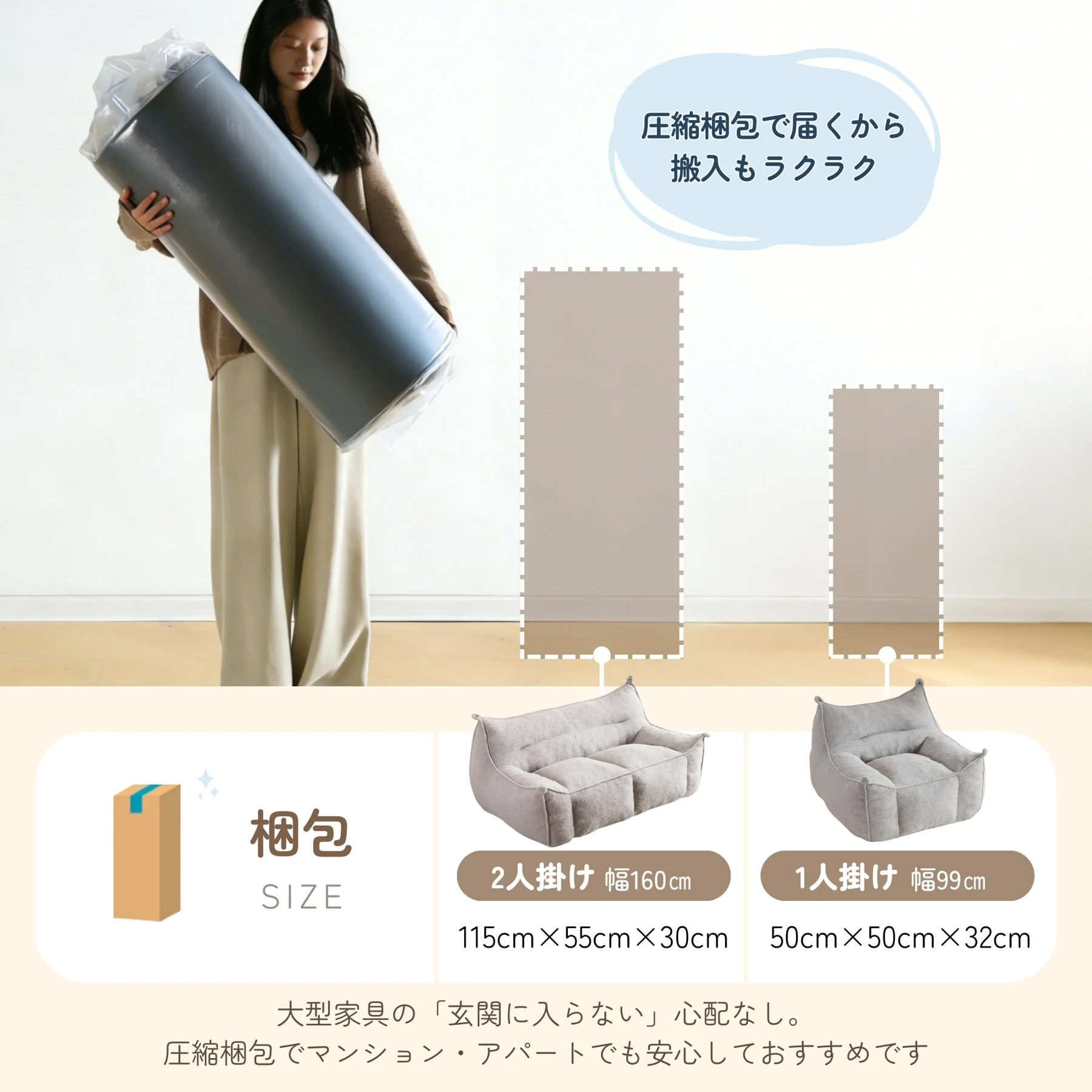 【2人掛けソファ】圧縮ソファ クッションソファー ソファー 座椅子 圧縮梱包 1人掛けソファ シンプル フロアソファー 座る 可愛い外観 実用性 コンパクト 包まれる感じ コスパ最高 耐荷重300kg ふわふわ感 圧力分散 コンパクト 一人暮らし ミニサイズ 幅160cm