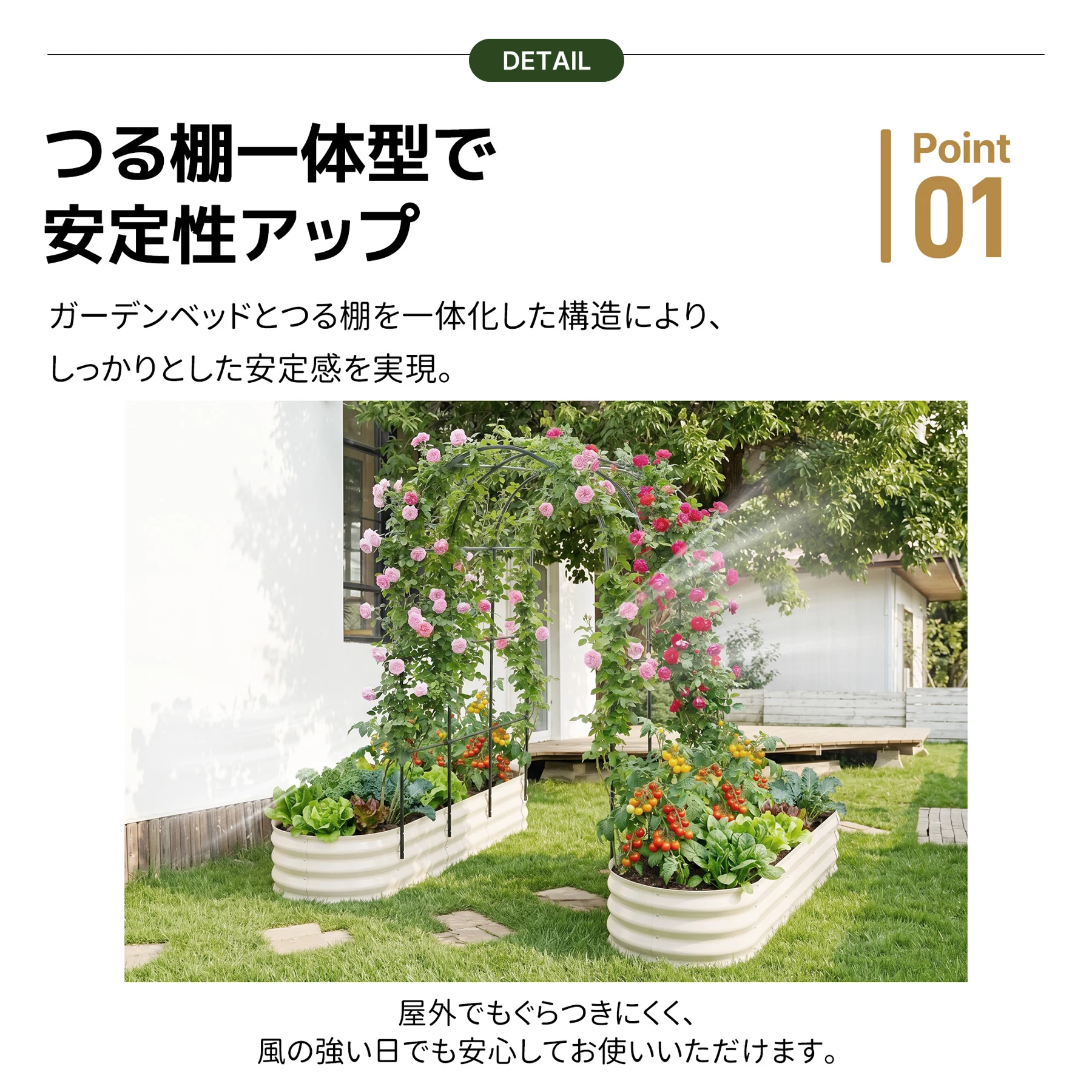 【600L】レイズドベッド ガーデンベッド L240*W125*H90cm つる棚 アーチ付き 腐らない 庭 野菜 プランター 果物栽培用 ガーデンフレーム おしゃれ 組立簡単 ガーデンボックス 屋外 家庭菜園 DIY 野菜 植物 花 花園 家庭用【ホワイト】