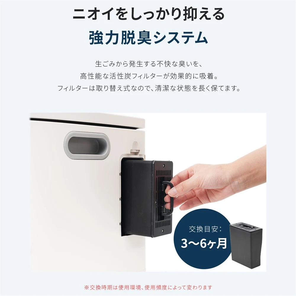 生ごみ処理機 家庭用 2.5L 乾燥 粉砕式 自動洗浄 大容量 生ゴミ90%以上削減 大容量 助成金対象 脱臭 活性炭 静音 生ごみ減量乾燥機 生ゴミ処理機 生ゴミ乾燥機 防臭 ごみ箱 密閉 台所 キッチン 消臭
