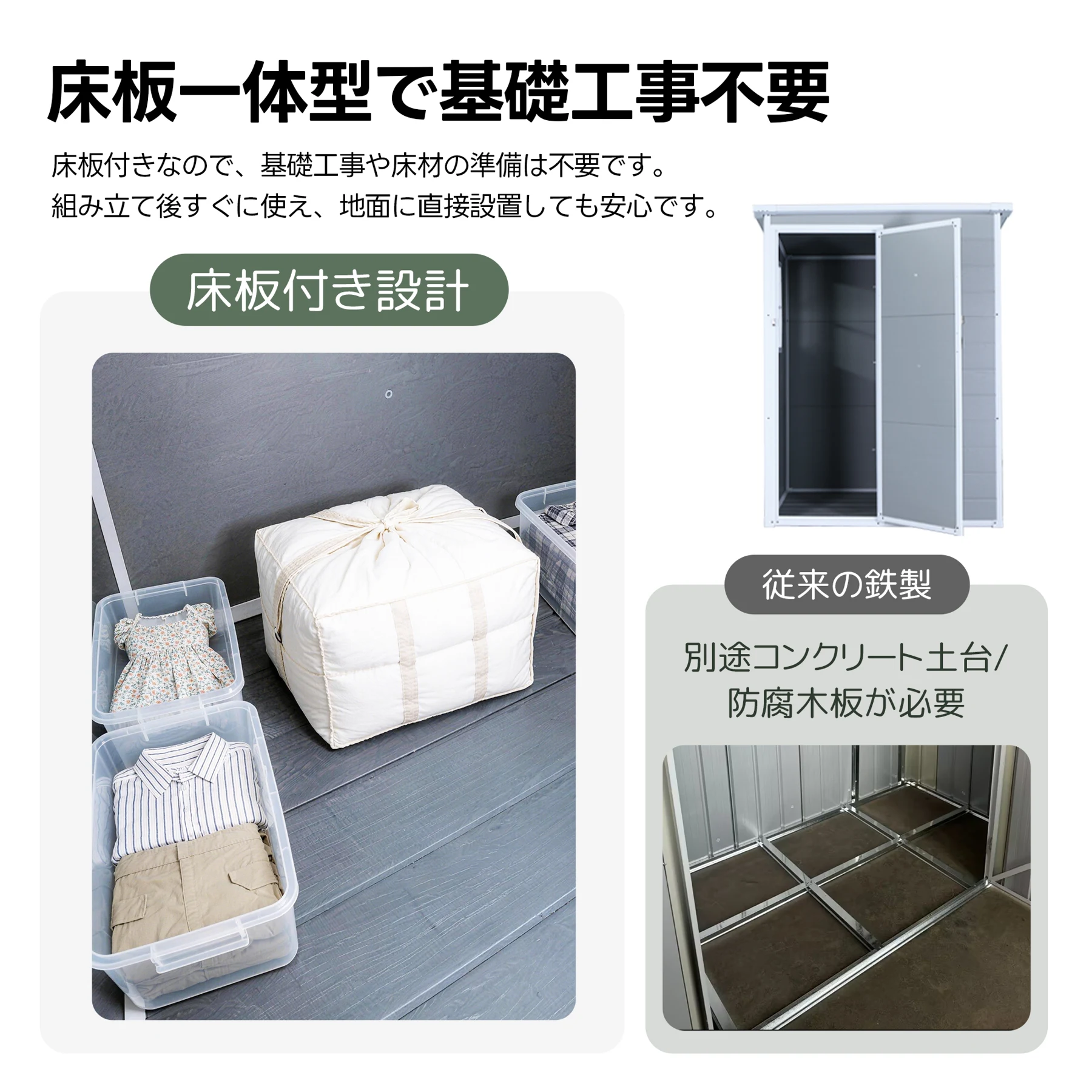 【2672L】物置 屋外 戸外収納庫 PP樹脂製 窓付き 倉庫 物置き おしゃれ 大型 収納庫 屋外物置 防さび ベランダ 防水 ドア 物置 屋外収納 ガーデニング 庭 新作 ツヤ面【ライトグレー】