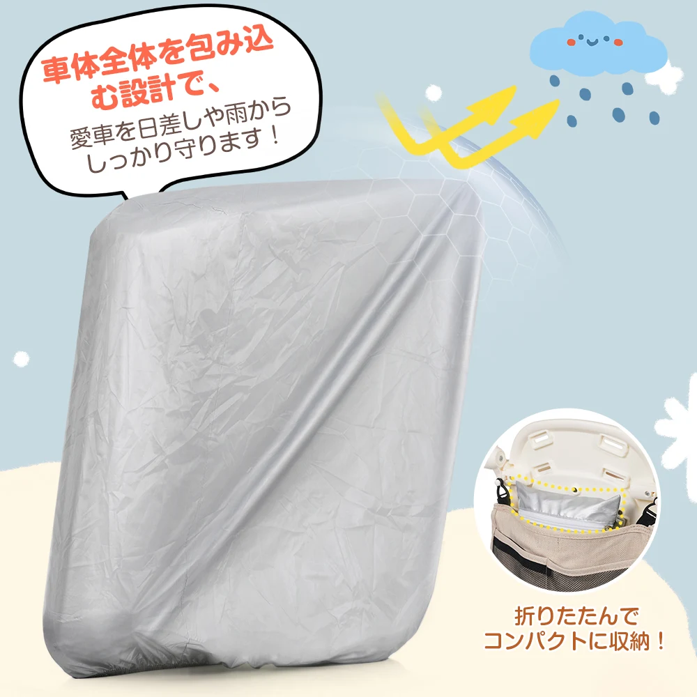 子供用三輪車 折りたたみ ほこりカバー付き 舵取り 手押し棒 ストッパー付き 三輪車カバー おしゃれ 7in1 BTM 1歳 2歳 3歳 座面回転 自転車 キックバイク おもちゃ 幼児用 クリスマスプレゼント