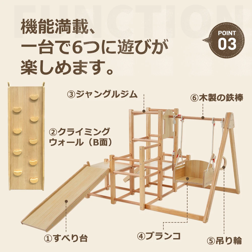 【 折りたたみ式】ジャングルジム 天然木 すべり台 滑り台 屋内 室内用 室内遊具 キッズ 子供 誕生日プレゼント おもちゃ