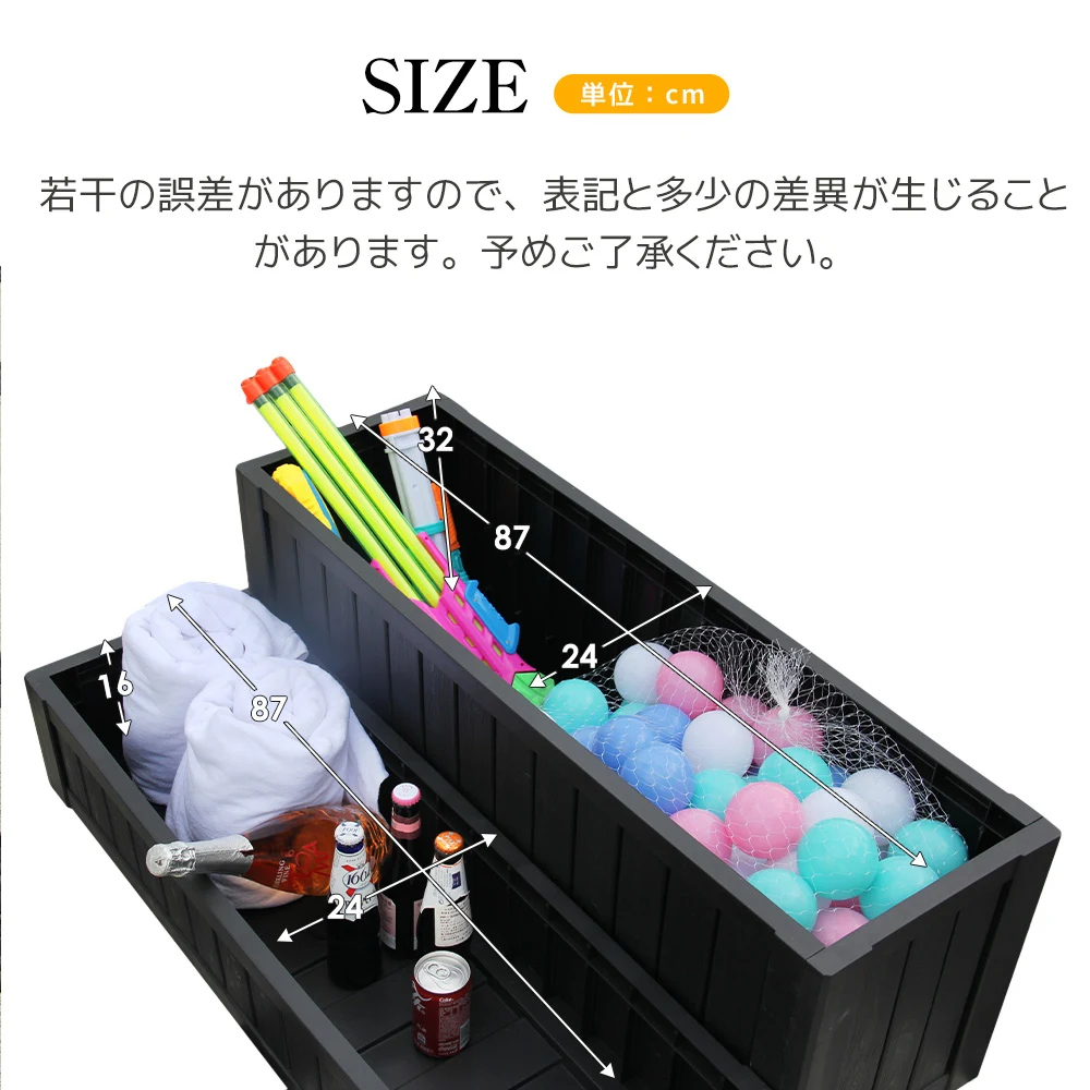 【ブラック】屋外収納ボックス 踏み台タイプ 組み立て簡単 樹脂製 木目調 W92*D57*H35 100L戸外収納庫 収納ボックス 置き配 屋外 ストッカー 防水/耐侯 収納可能 ガーデン/庭/ベランダ 頑丈