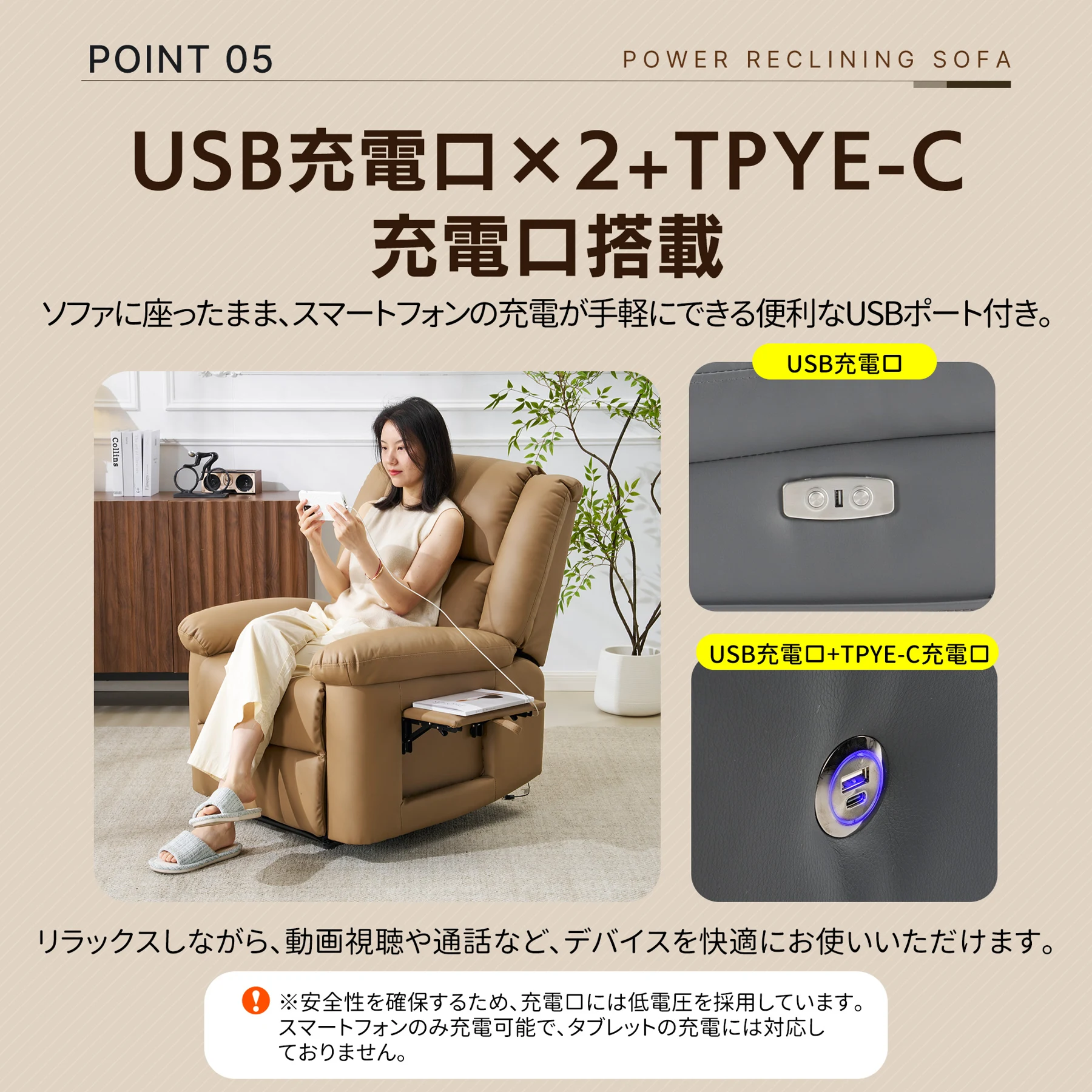 リクライニングチェア テーブル付き リクライニングソファ 1人掛け 電動 リクライニング ファブリック オットマン一体型 パーソナルチェアー 電動ソファ 耐圧分散 リクライニングチェア 一人暮らし 【ブラック】