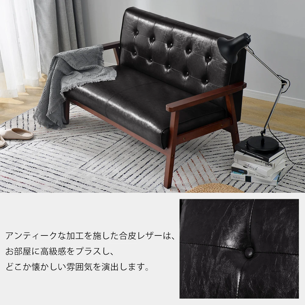 2人掛けソファ 2Pソファ ヴィンテージソファ PVCレザー 木製フレーム 幅127cm アンティーク調 リビングソファ ウレタンフォーム ウェービングベルト 人気商品 組立て簡単 お手入れ簡単 おしゃれ コンパクト 高級感 リビング 寝室