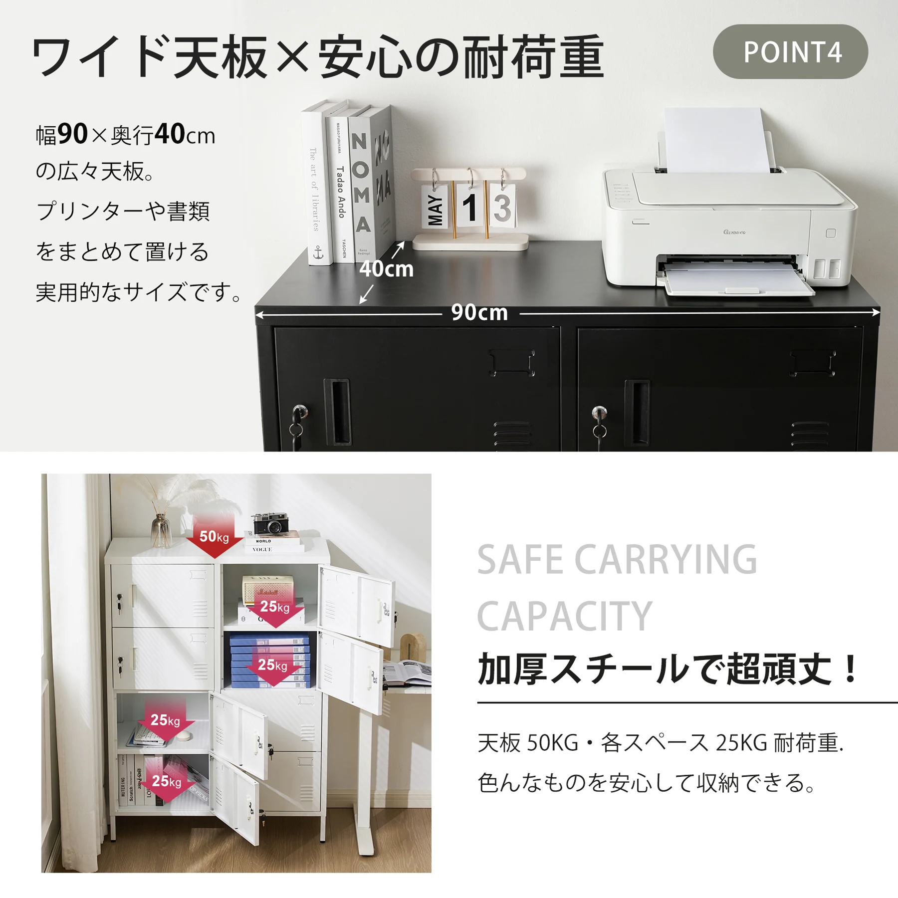 スチールロッカー ロッカー おしゃれ 8人用 ホワイト ブラック 鍵付き スペアキー付 スチール製 収納 オフィス 事務所 会社 業務用 スリム かぎ付き 更衣ロッカー オフィスロッカー オフィス用品組立品