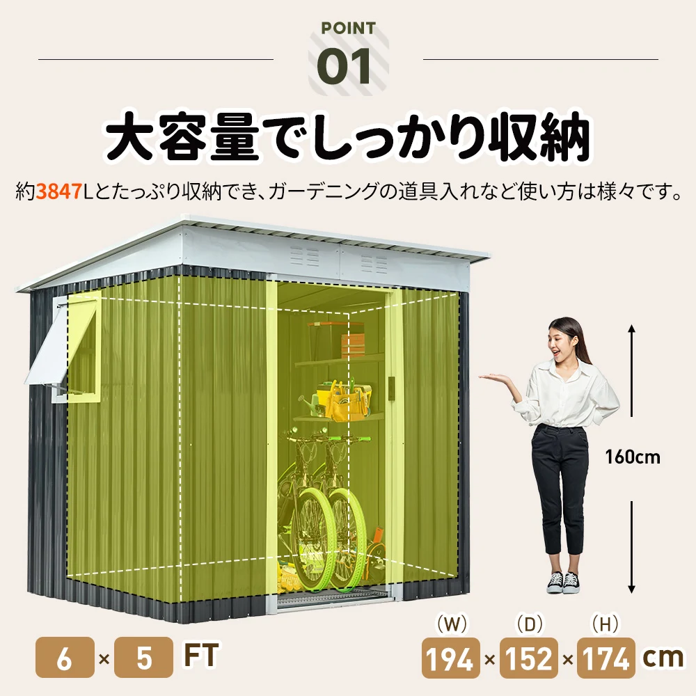 【可動棚&すべり出し窓付き】物置 屋外 スチール 倉庫 床材補強フレーム付き 戸外収納庫 W194cm*D152cm*H174cm 物置き おしゃれ 大型 収納庫 屋外物置 防さび ベランダ 防水 ドア スチール物置 屋外収納 ガーデニング 庭 新作【グレーホワイト】