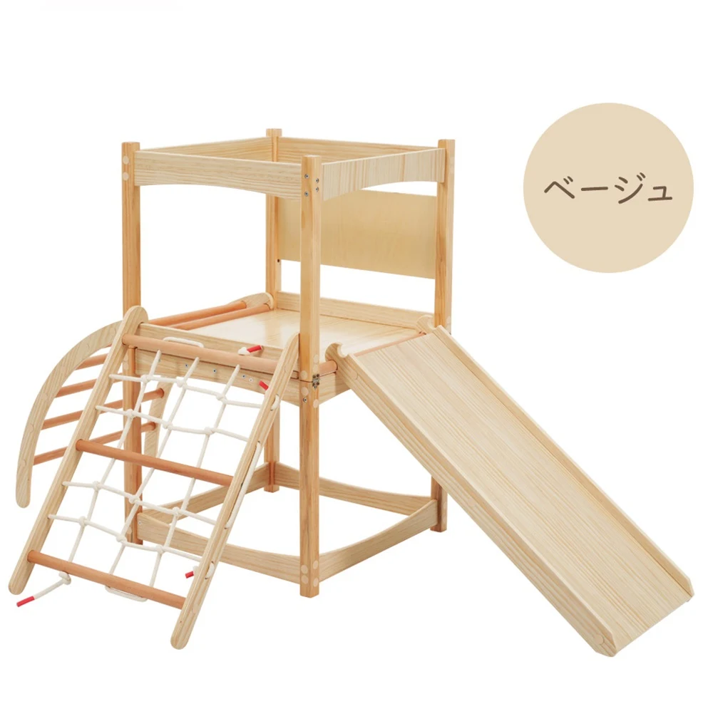 ジャングルジム 室内 すべり台 天然木 折りたたみ式 7in1 木製 家庭用 滑り台 すべりだい 子供 キッズ 男の子 女の子 お祝い 子供用 室内遊具 クライミングウォール コンパクト 組立簡単 大型遊具 頑丈 運動不足解消 省スペース