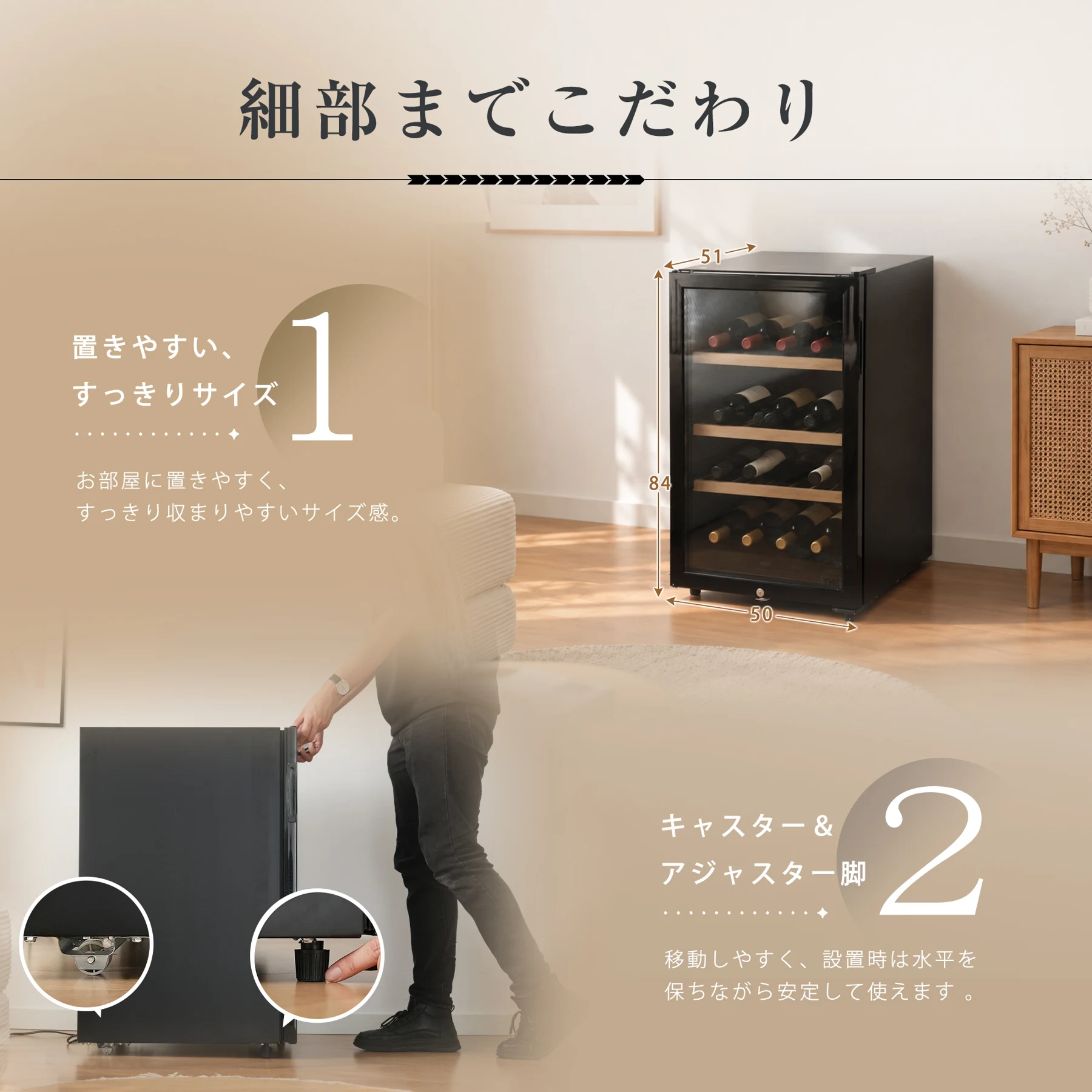ワインセラー ブラック 130L 家庭用 セラー 薄型 スリム コンプレッサー式 大容量 低騒音