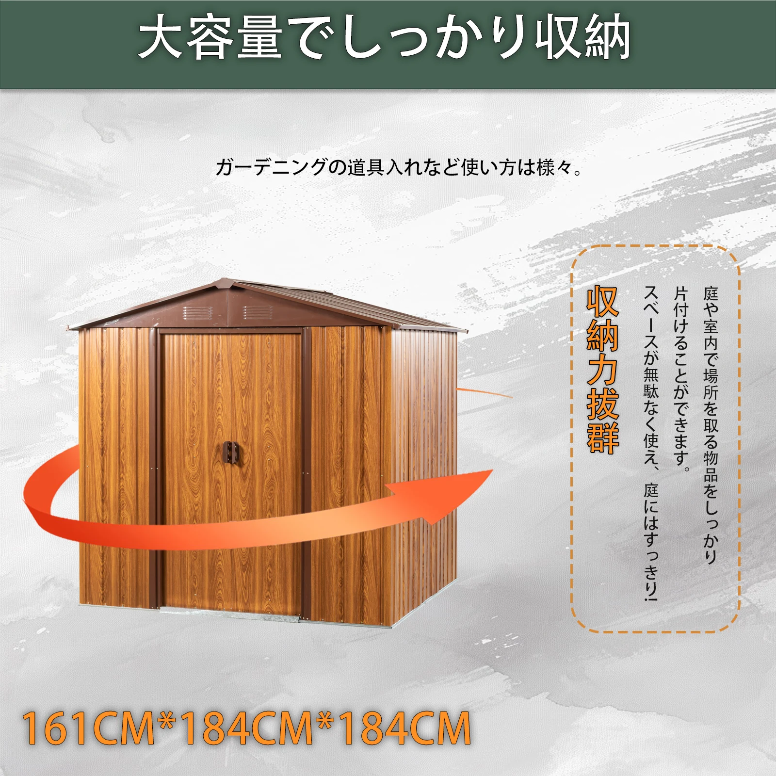 物置 屋外 戸外収納庫 スチール 幅194*奥行き174*高184 床材補強フレーム付 引き戸両開きタイプ 換気口付き 防さび ベランダ 防水 ガーデニング 庭