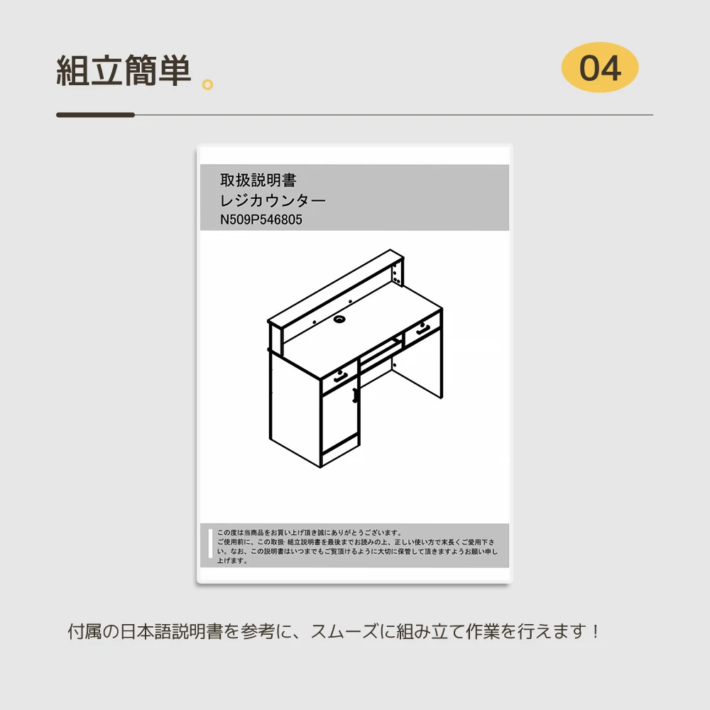 受付カウンター 収納付き レジカウンター 鍵付き引き出し 静音レール 配線穴付き 大容量オープン収納 受付台 作業台 レンジ台 カウンターテーブル