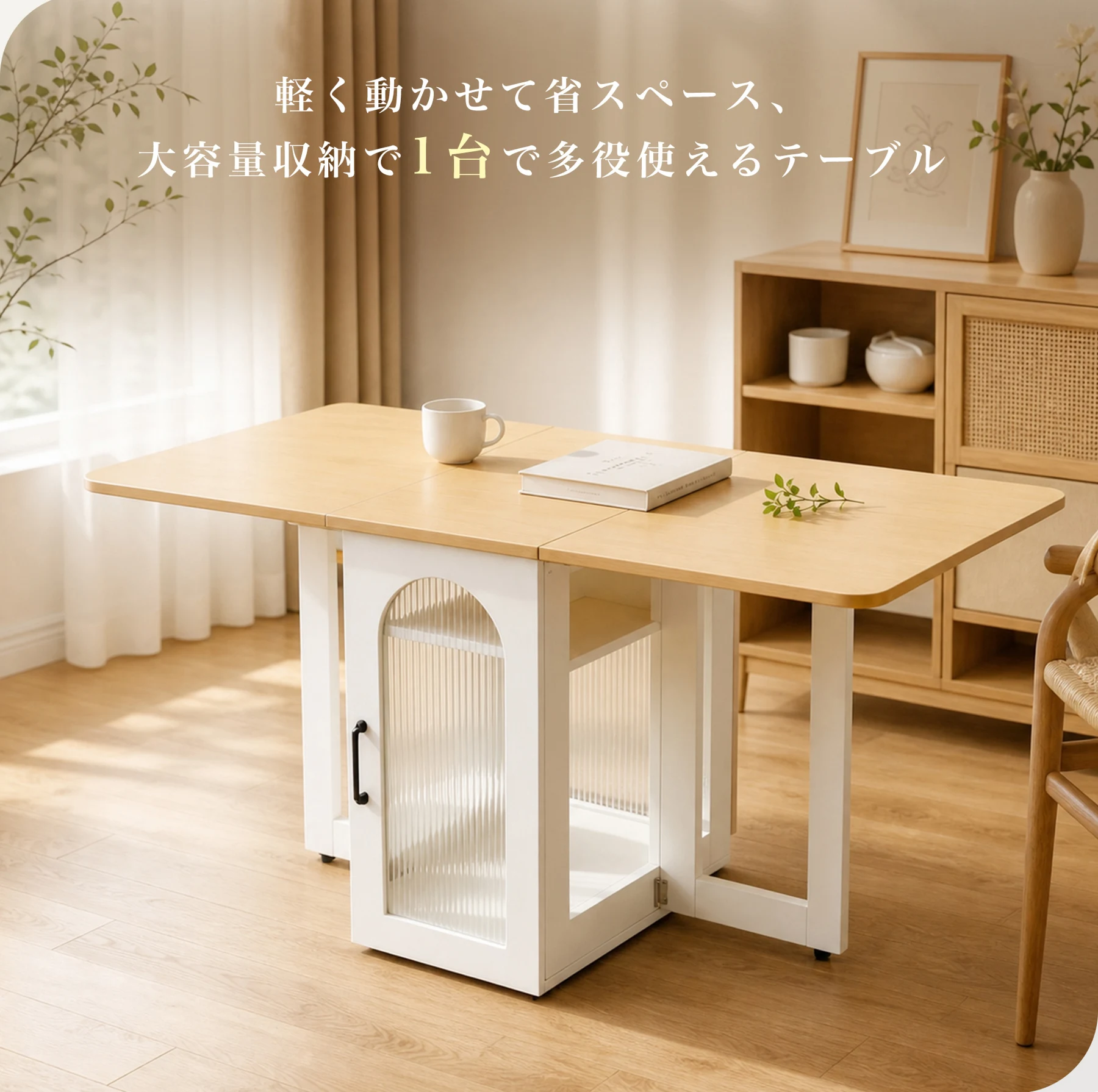 ダイニングテーブル 折りたたみダイニングテーブル 4人掛け 6人掛け ダイニングテーブル 木製 ダイニング 単品 おしゃれ 机 テーブル 収納棚付 ラック付組立品