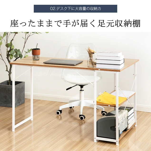 【2台】【ブラック】パソコンデスク L字 120cm 2段ラック付 デスク木製 ミシン台 書斎机 勉強机