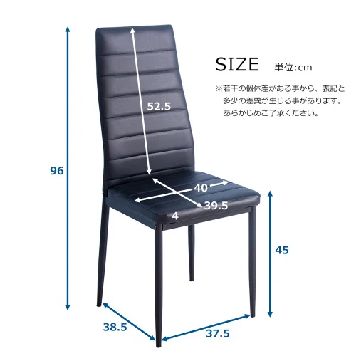 【ブラック1脚单品】ダイニングチェア ダイニング チェアー PU 北欧 モダン
