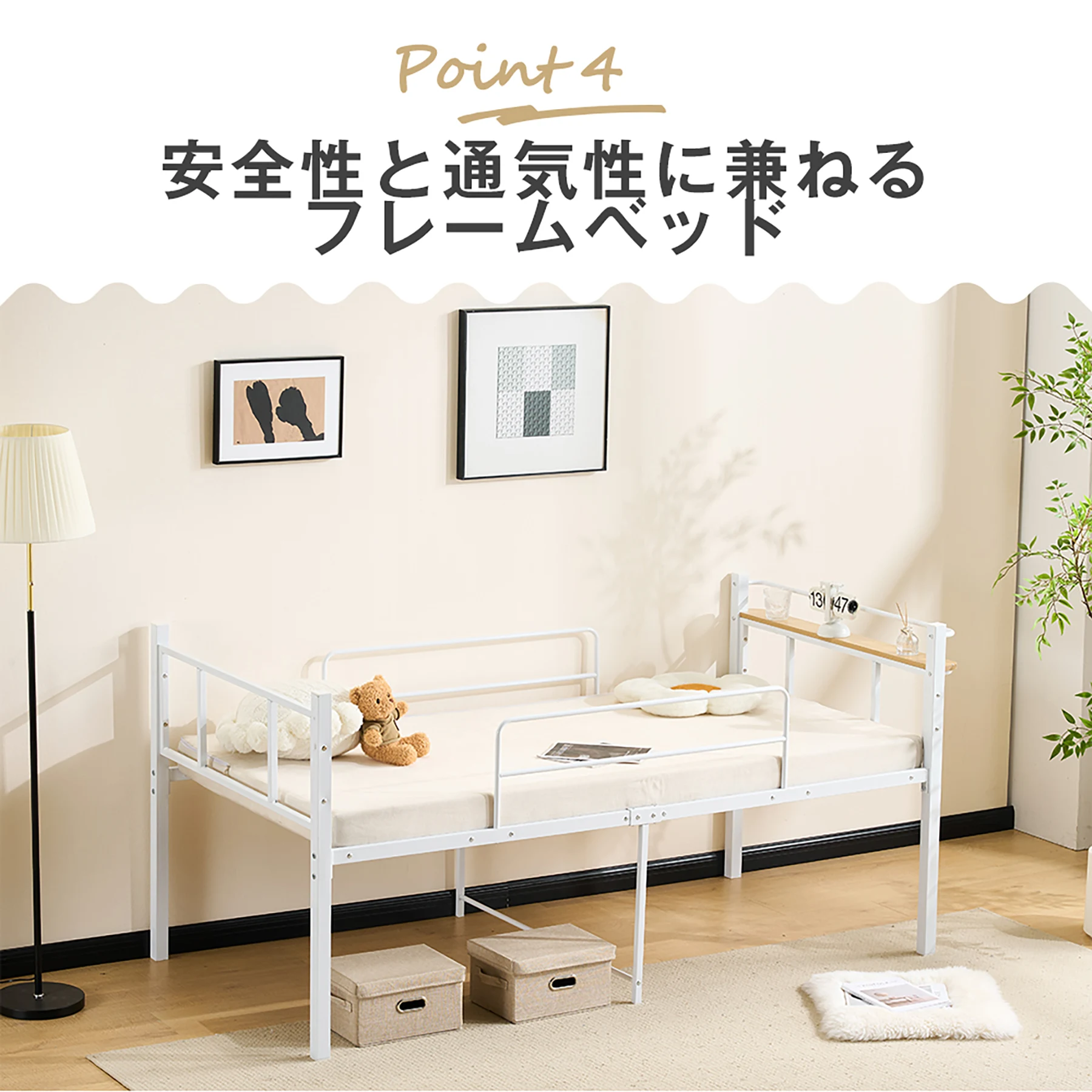 【ブラック】ロータイプベット 宮棚 ベッド シングル ロング パイプ ベット スチール ベッド下 収納付きフレームベッド 1人用