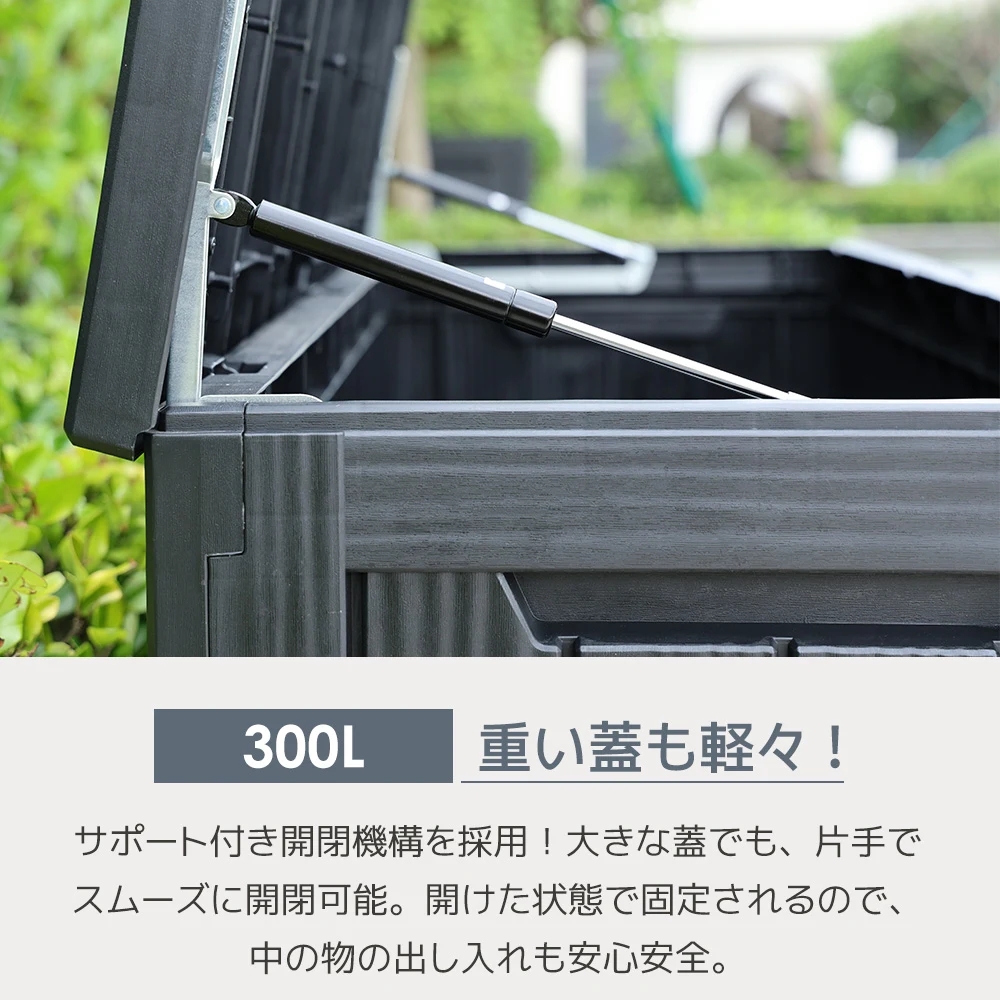 【ブラック 170L 78.1*43.4*55.5cm】戸外収納庫 収納ボックス 置き配 ゴミ箱 小型 屋外 ストッカー 防水/耐侯 収納可能 ガーデン/庭/ベランダ 頑丈