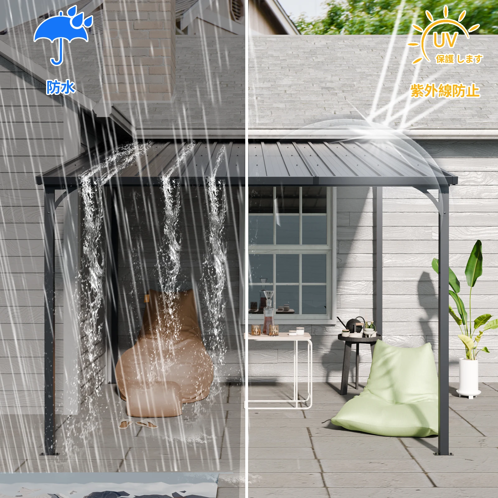 テラス屋根 ベランダ 屋根 ひさし大型 重量型 バルコニー 雨よけ サイクルポート 4本の柱 パーゴラ 幅284*奥行き306*高251 亜鉛メッキ鋼 裏庭とバルコニーに適用 壁面取り付け基準に適合