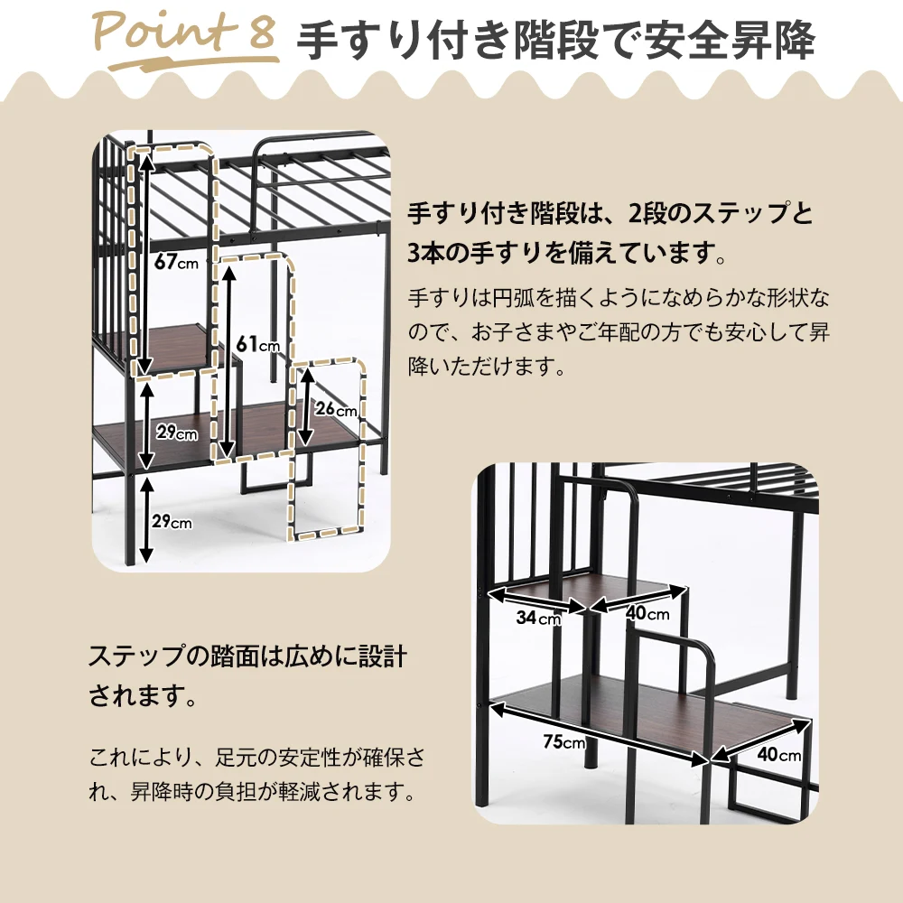 【ブラック】ロフトベッド シングル パイプベッド 耐荷重 150kg スチール製 耐震 階段付き 手すり付き 階段収納・ベッド下収納付き 登りやすい 頑丈 省スペース 子供から大人まで 子供部屋 学生寮・社員寮向け