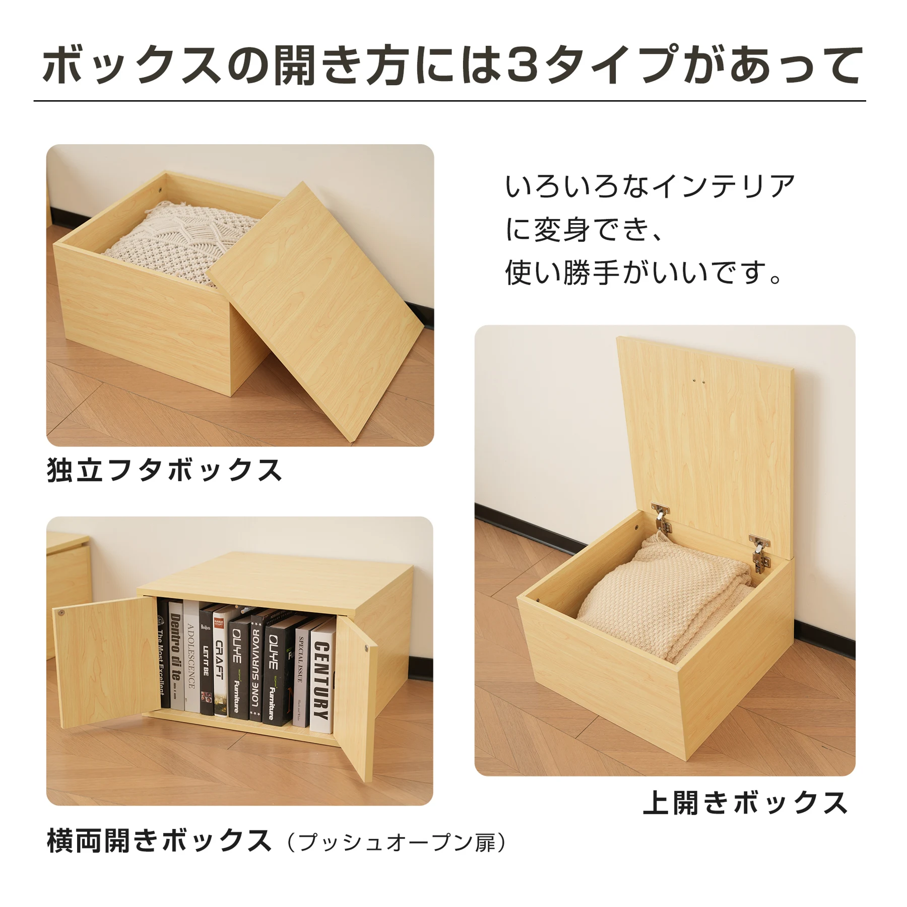 【引き出しボックス2個】 収納ベッド ユニット 畳ベッド 収納ボックス 小上がり ユニットベッド 50×50×30cm 組み合わせ自由自在 収納ベンチ 収納箱 ベッド 箱型 ベッドフレーム シングルサイズ ダブルサイズ