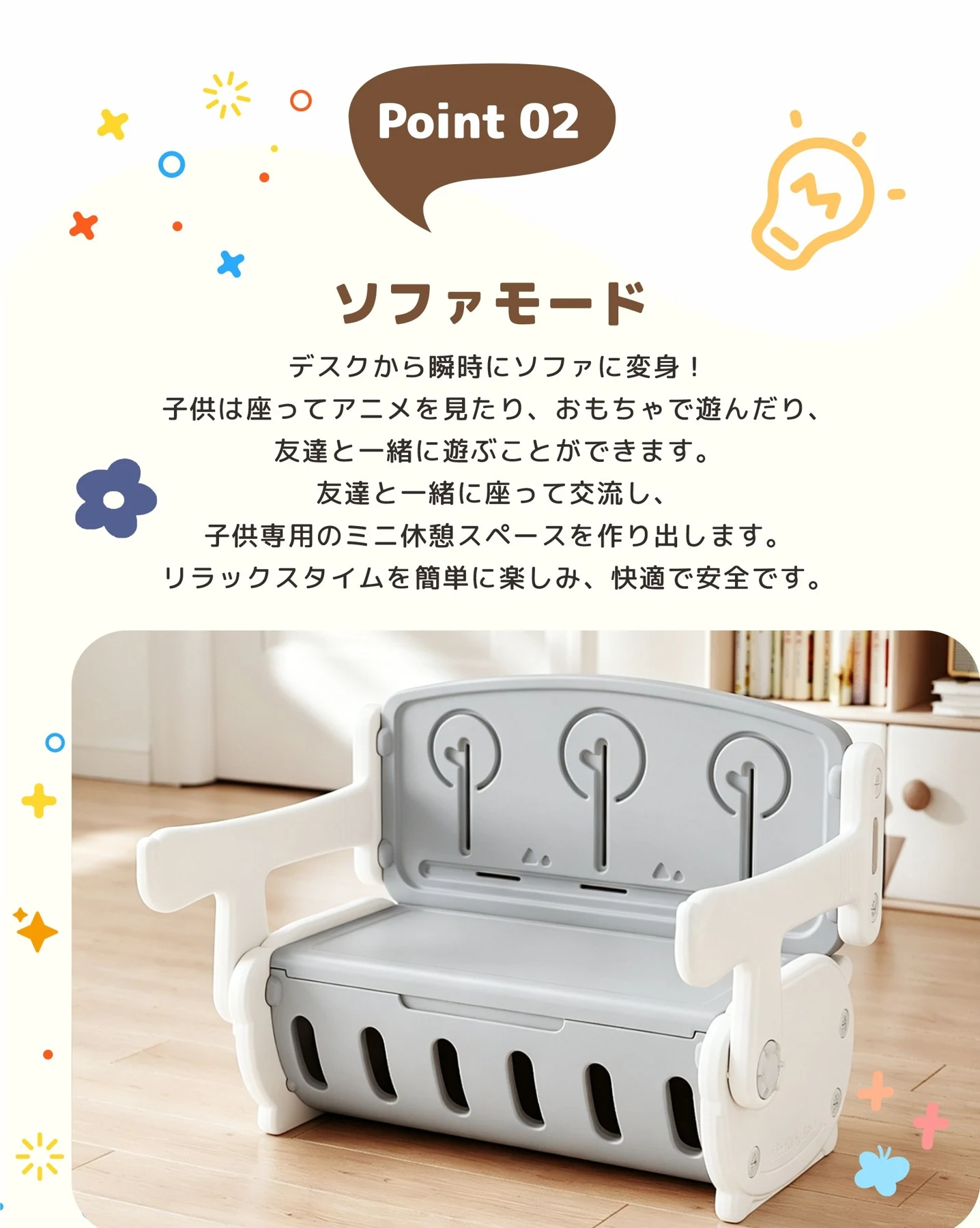 一体式デスク&チェア 子供用テーブル テーブルセット キッズデスク キッズチェア 子供机 学習デスク 机 幼児机 学習机 収納付き キッズテーブル 子供チェア キッズデスク プレゼント 1~6才