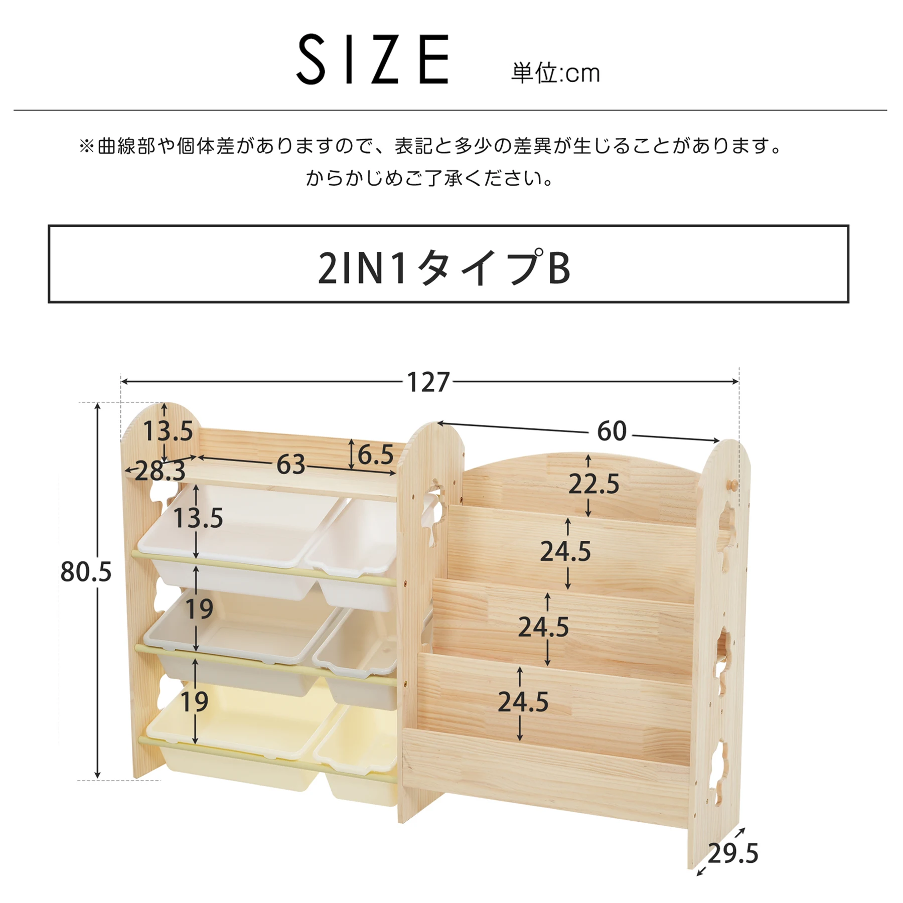 天然木 オモチャ収納 ラック おもちゃ箱 おしゃれ 大容量 組立カンタン 絵本棚 絵本ラック 本棚 ブックラック コンパクト 大容量 おしゃれ 入学 入園 新生活 出産祝い プレゼント