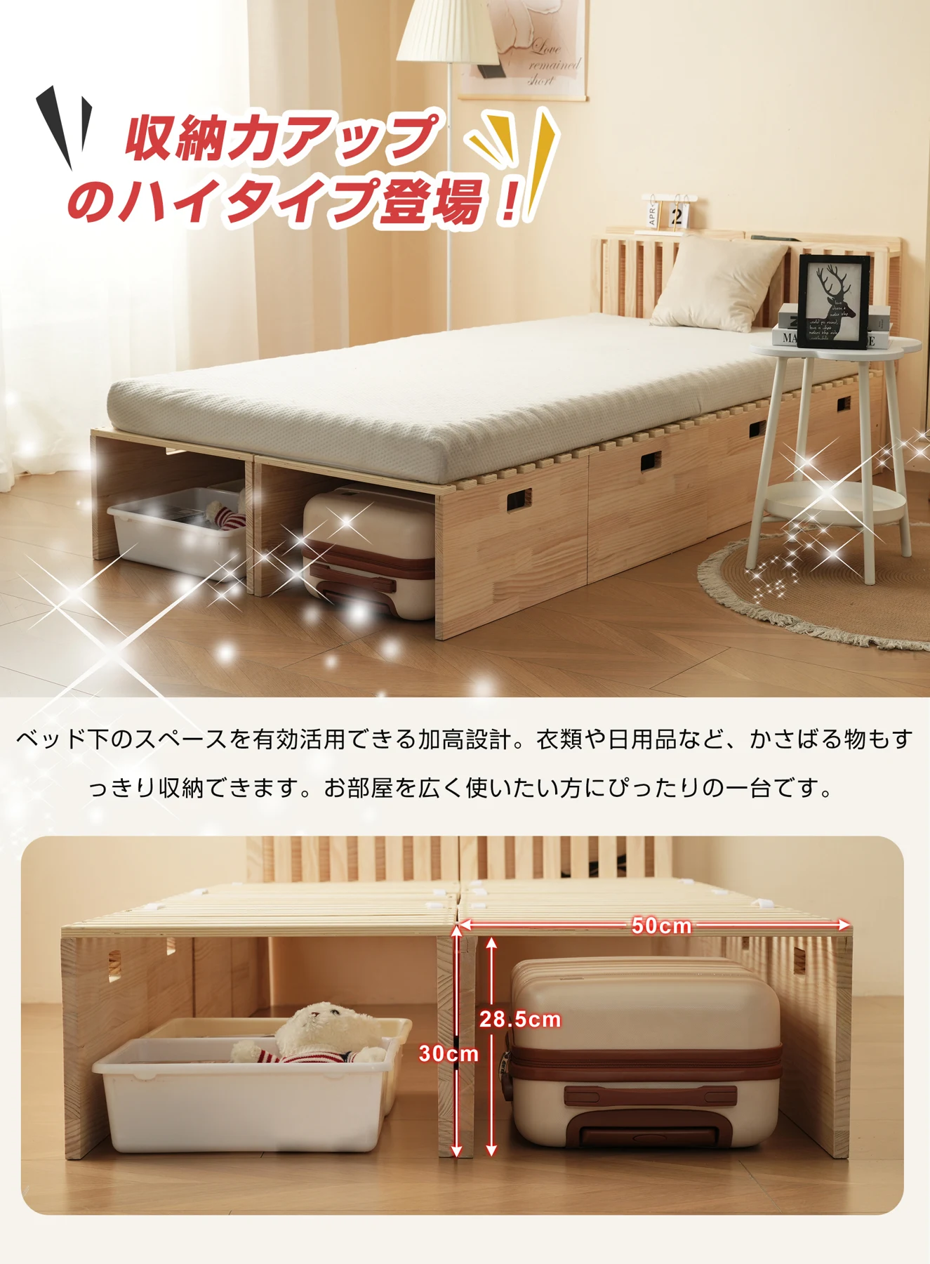【 ハイタイプ】【パレットベッド×16枚】パレットベッド 天然木 すのこベッド ローベッド 木製 おしゃれ お掃除ロボット対応 分割 ベッドフレーム