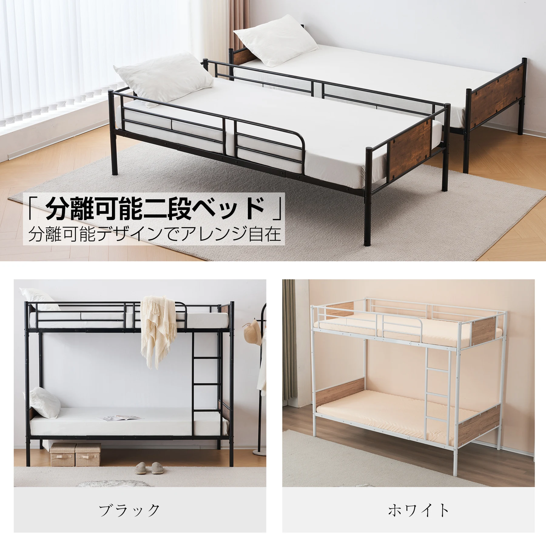 ブラック二段ベッド シングルベッド パイプベッド シングル 木 収納 北欧風 子供部屋 スチール 耐震 ベッド SDG