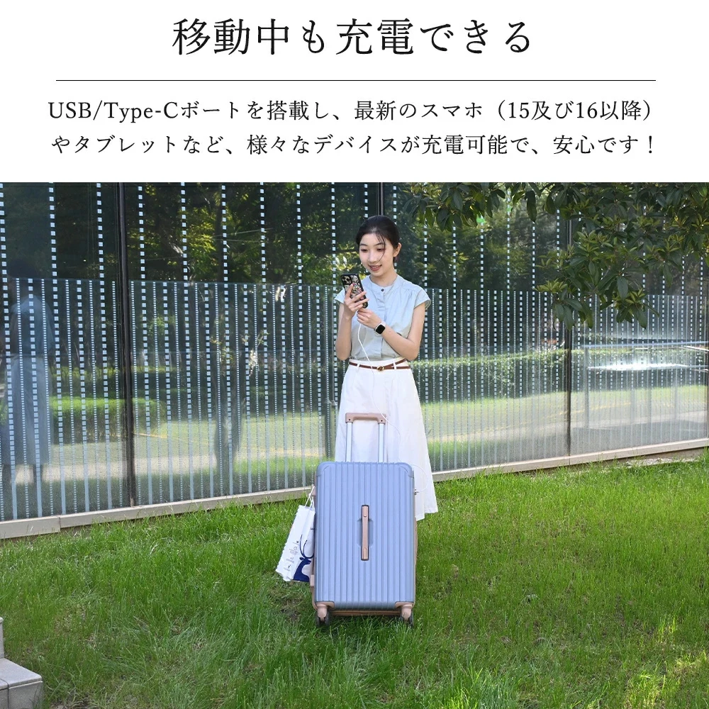 スーツケース Sサイズ ストッパー付き USBポートキャリーバッグ キャリーケース スマホスタンド ドリンクホルダー TSAロックかわいい 2日 3日 小型 おしゃれ 軽量 大容量 海外旅行