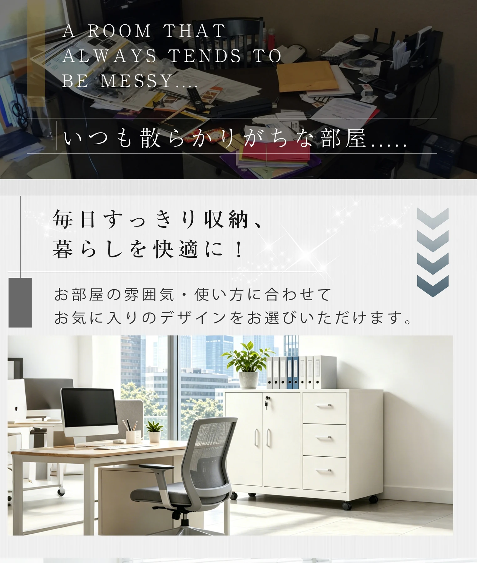 キャビネット スチール製 デスクワゴン 引き出し サイドボード チェスト 収納棚 リビングボード 両開き扉 大容量収納 テレビ台 作業台 間仕切りカウンター タンス 漫画 衣類 収納 おしゃれ リビング 寝室 ランドリーチェ 組立品