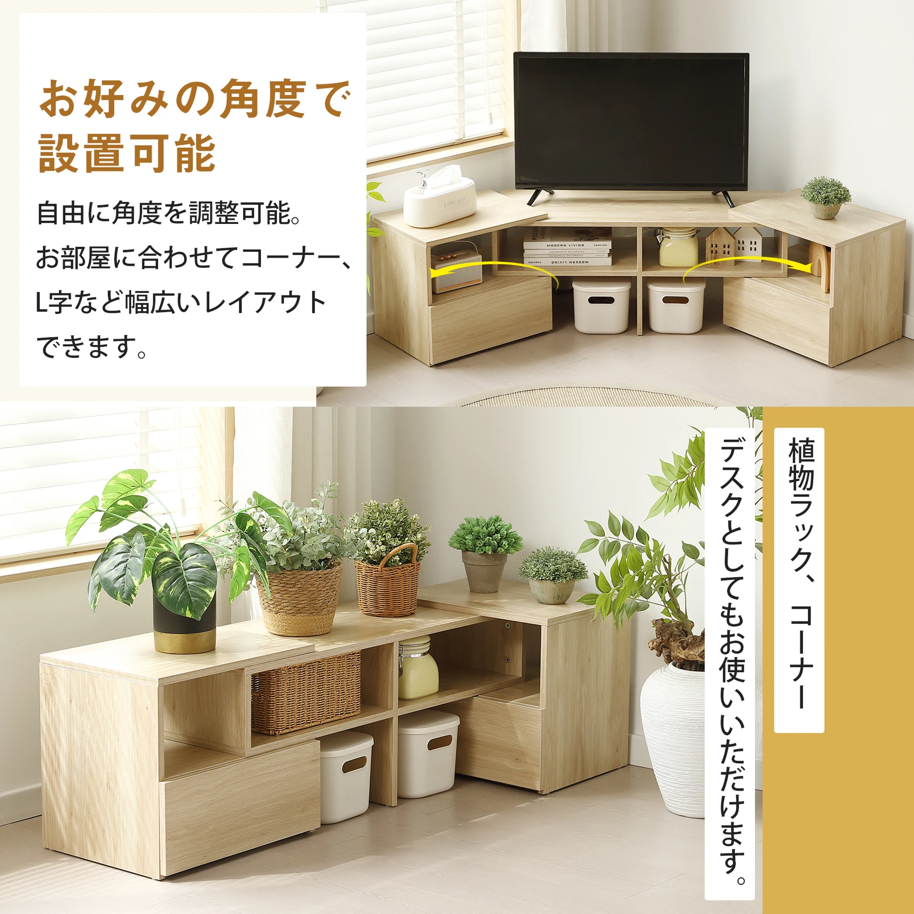 テレビ台 ローボード コーナーテレビ台 伸縮自由 幅93~172cm 高さ38cm 引き出し付き テレビボード テレビラック リビングボード おしゃれ 北欧 L字収納 TV台L字 TVボード コーナー収納ロータイプ 棚 シンプル スリム 大容量