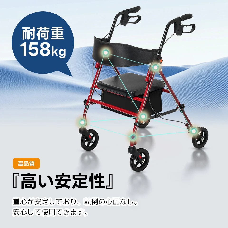 歩行器 歩行車 シルバーカー 室外用 5段階高さ調整 折りたたみ可能 座面付き 四輪 キャスター付き おしゃれ 座れる 散歩 シニア 歩行補助 買い物 ショッピングカー 大容量 老人車 手押し車 介護 高齢者 新品【レッド】