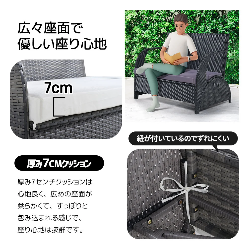 ガーデン テーブル セット ガーデンソファ 2way ラタン調 ガーデンファニチャー ベランダテーブル ガーデンテーブル ガーデンチェアー テーブル コンパクト 家具 樹脂 ホテル カフェ テラス 屋外【グレー】