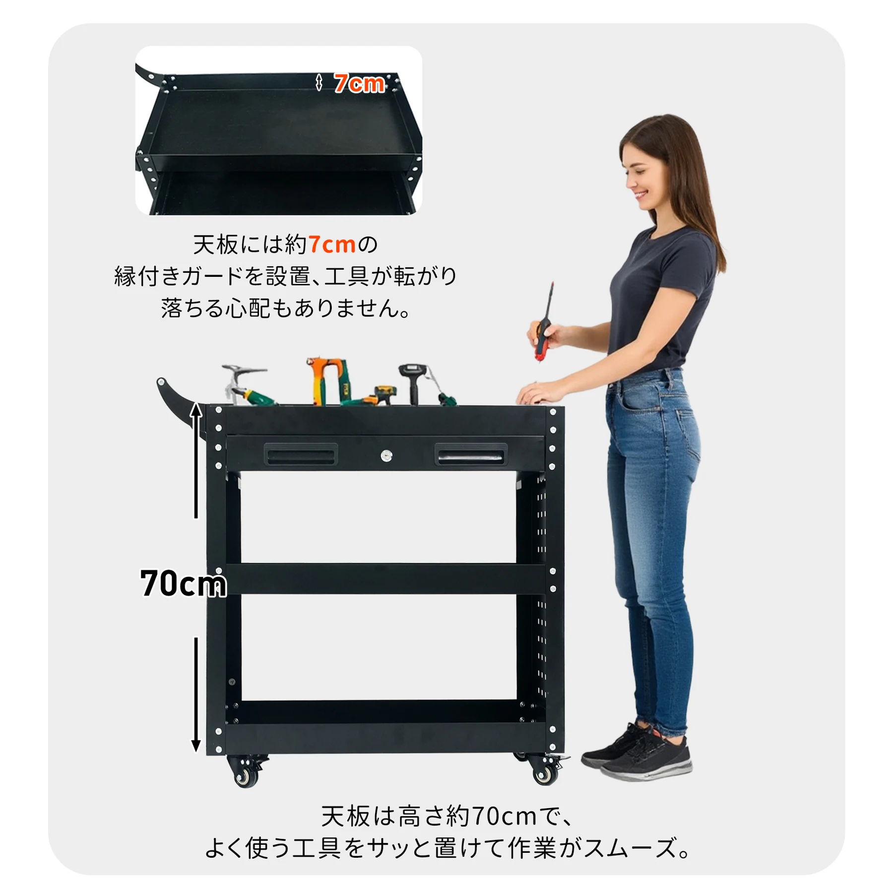 ツールキャビネット ツールワゴン ツールカート工具カート 収納 ロールキャビネット スチール ローラーキャビネットハンドル 耐荷重50KG 幅79*奥行き35*高80 フック付 DIY 引き出し 有孔ボード付き 鍵付き キャスター付き ロック付き 新作