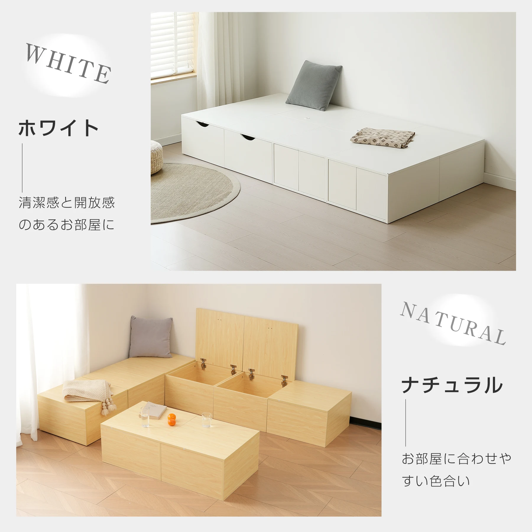 【引き出しボックス2個】 収納ベッド ユニット 畳ベッド 収納ボックス 小上がり ユニットベッド 50×50×30cm 組み合わせ自由自在 収納ベンチ 収納箱 ベッド 箱型 ベッドフレーム シングルサイズ ダブルサイズ