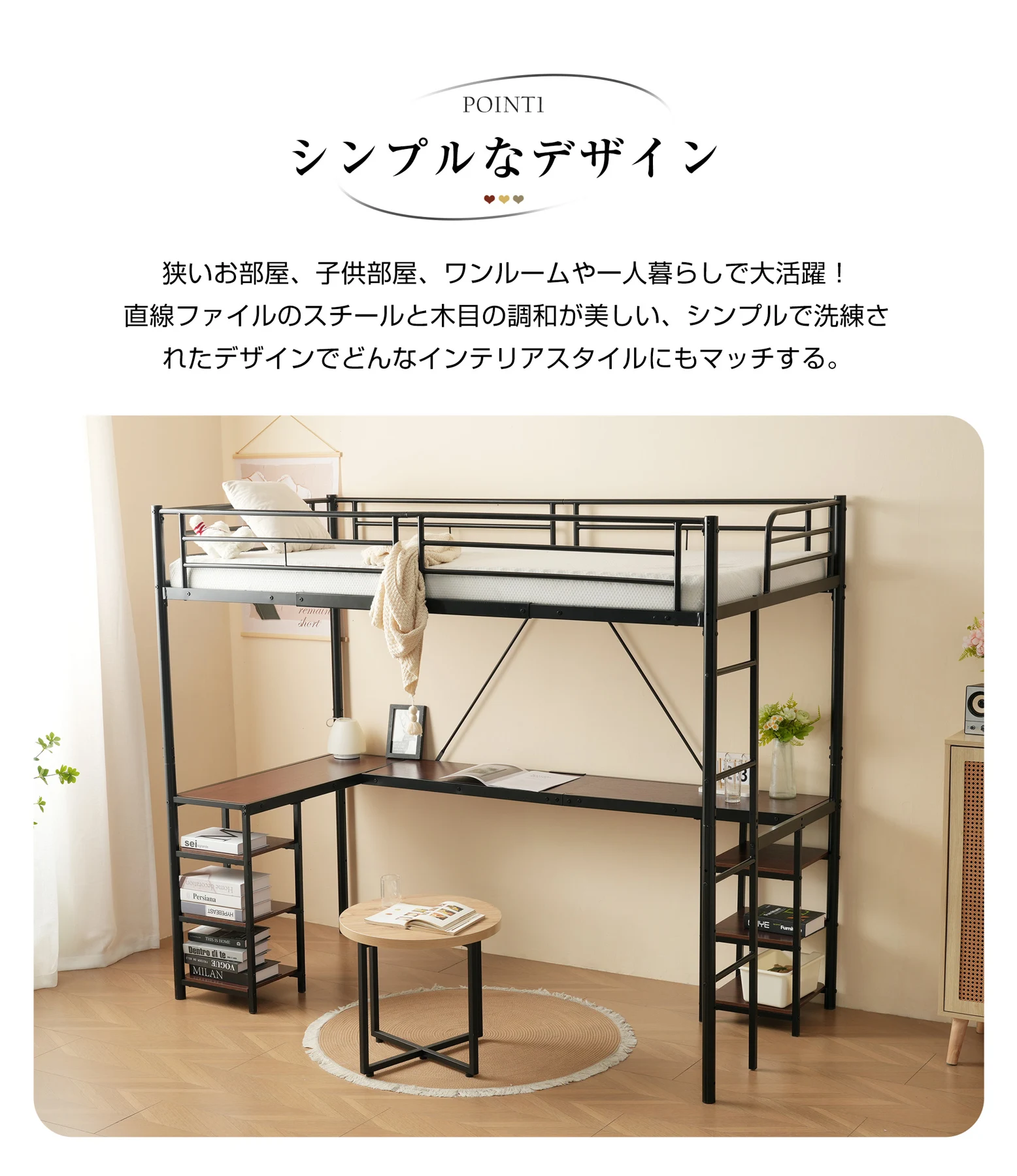 ロフトベッド パイプベッド シングル デスク付き 収納棚 ハシゴ付き 左右入れ替え可能 ロフトベッド 収納 大人 一人暮らし 子供ベッド 北欧風 二段ベッド 子供部屋 スチール 耐震 パイプ