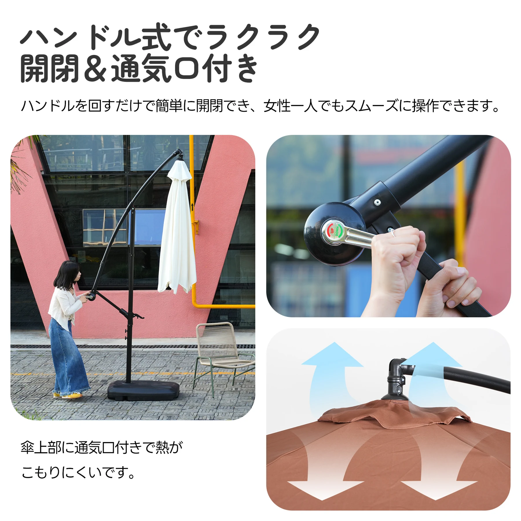 直径300cm 30+UPF紫外線 対策角度調整 専用ベース付き パラソル ガーデンパラソル 大型 円形 ビーチパラソル ガーデニング 庭 キャンプ 日傘 家庭での使用 商業利用 海辺 プール 海の家【アイボリー】