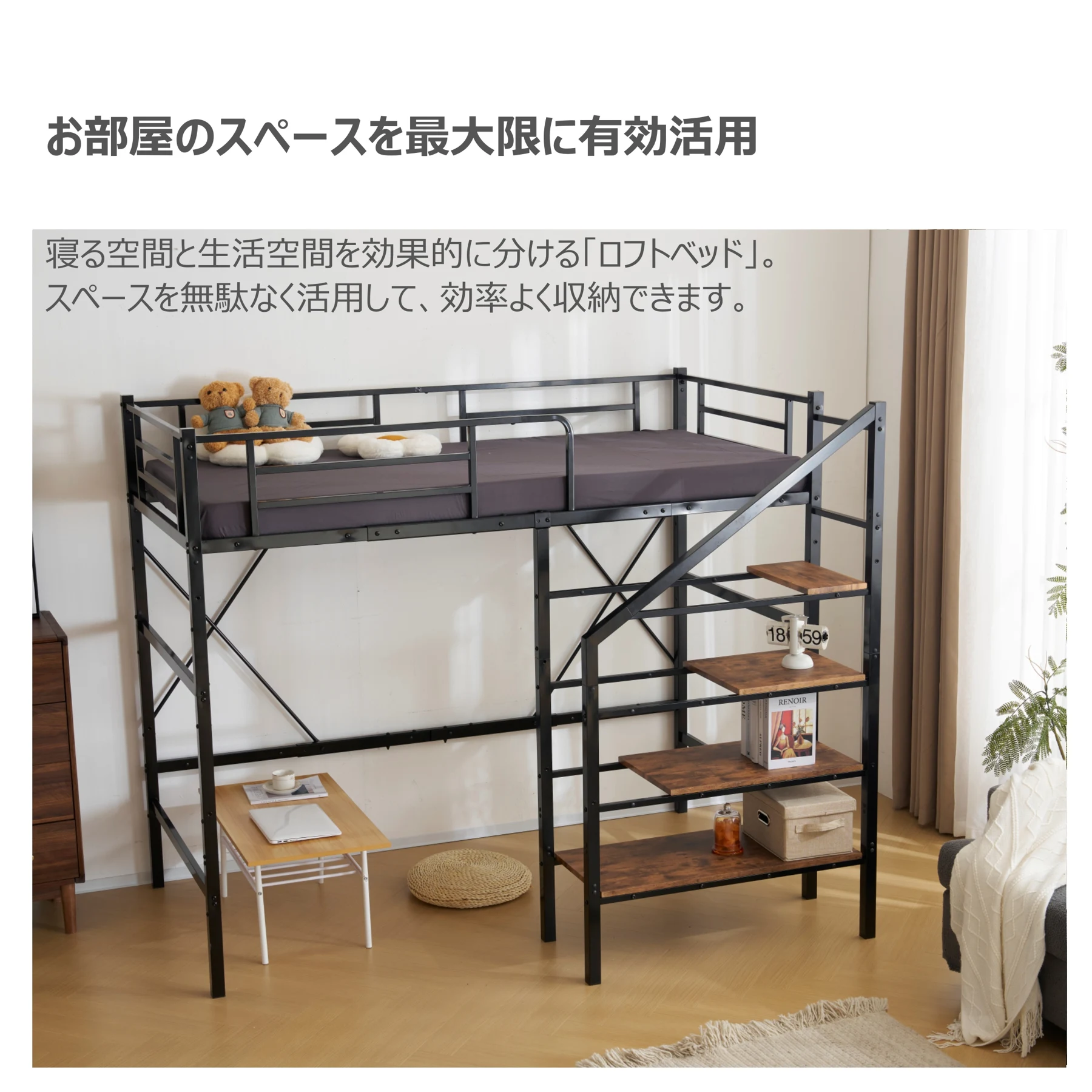 S ロフトベッド 階段付き S パイプベッド シングル 収納 スチール 耐震 ベッド シングル パイプベッド パイプベッドフレームのみ【Sシングル】