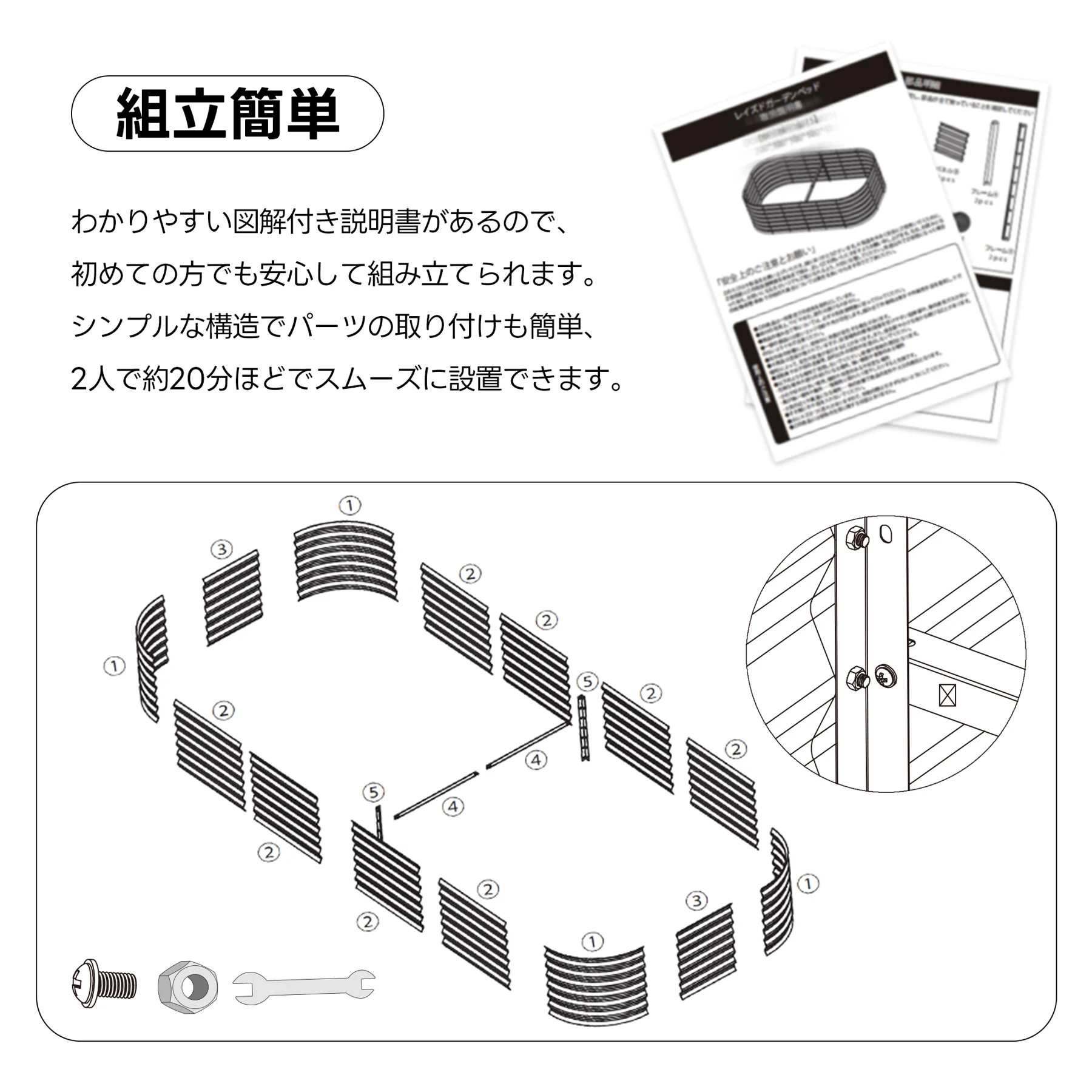 レイズドベッド ガーデンベッド L200×W100×H45cm 腐らない 庭 野菜 プランター 果物栽培用 ガーデンフレーム おしゃれ 組立簡単 ガーデンボックス 屋外 家庭菜園 DIY 野菜 植物 花 花園 家庭用【アイボリー】